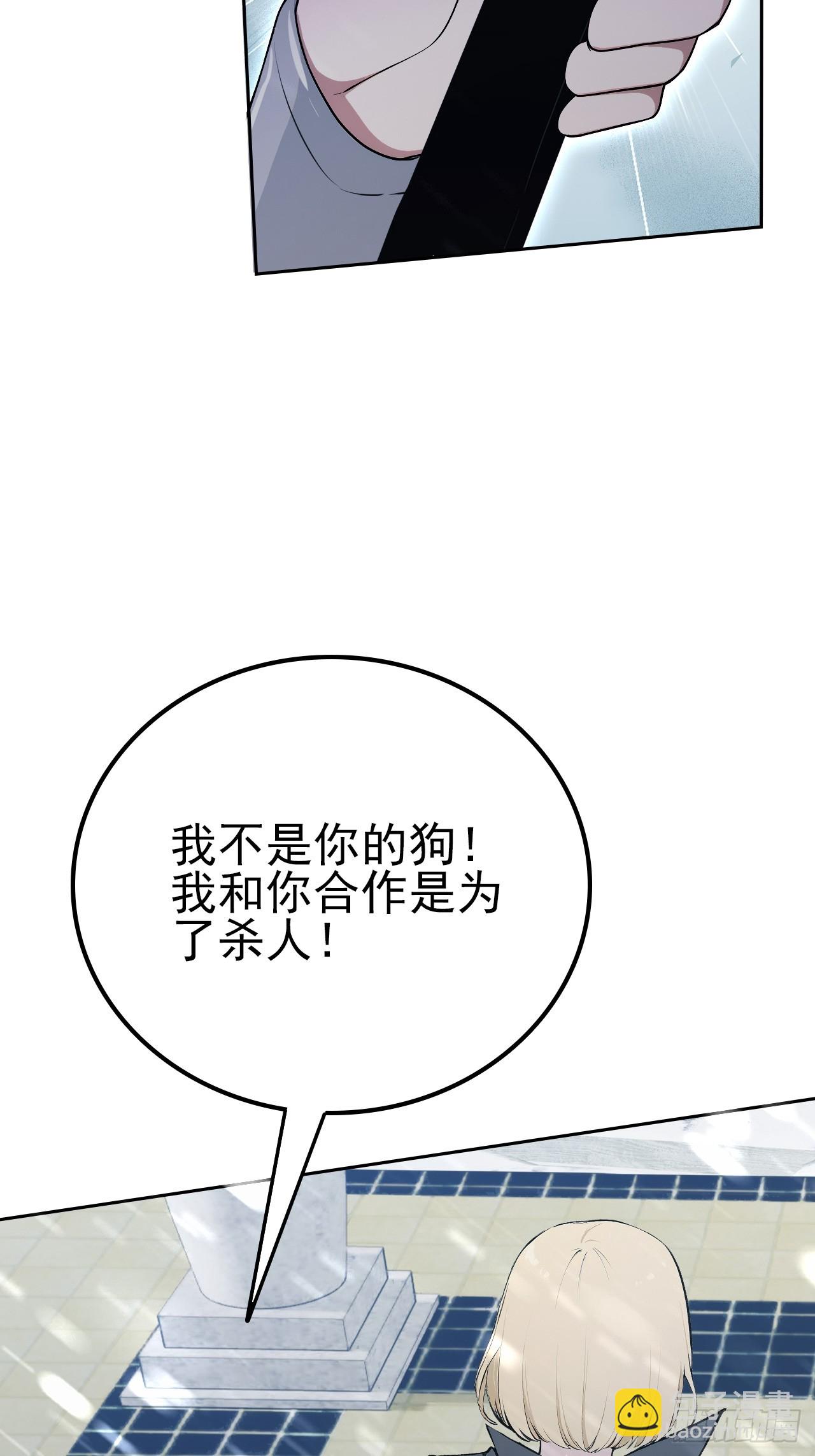 第138话 汹涌的&ldquo;民意&rdquo;(1/2)-第139话