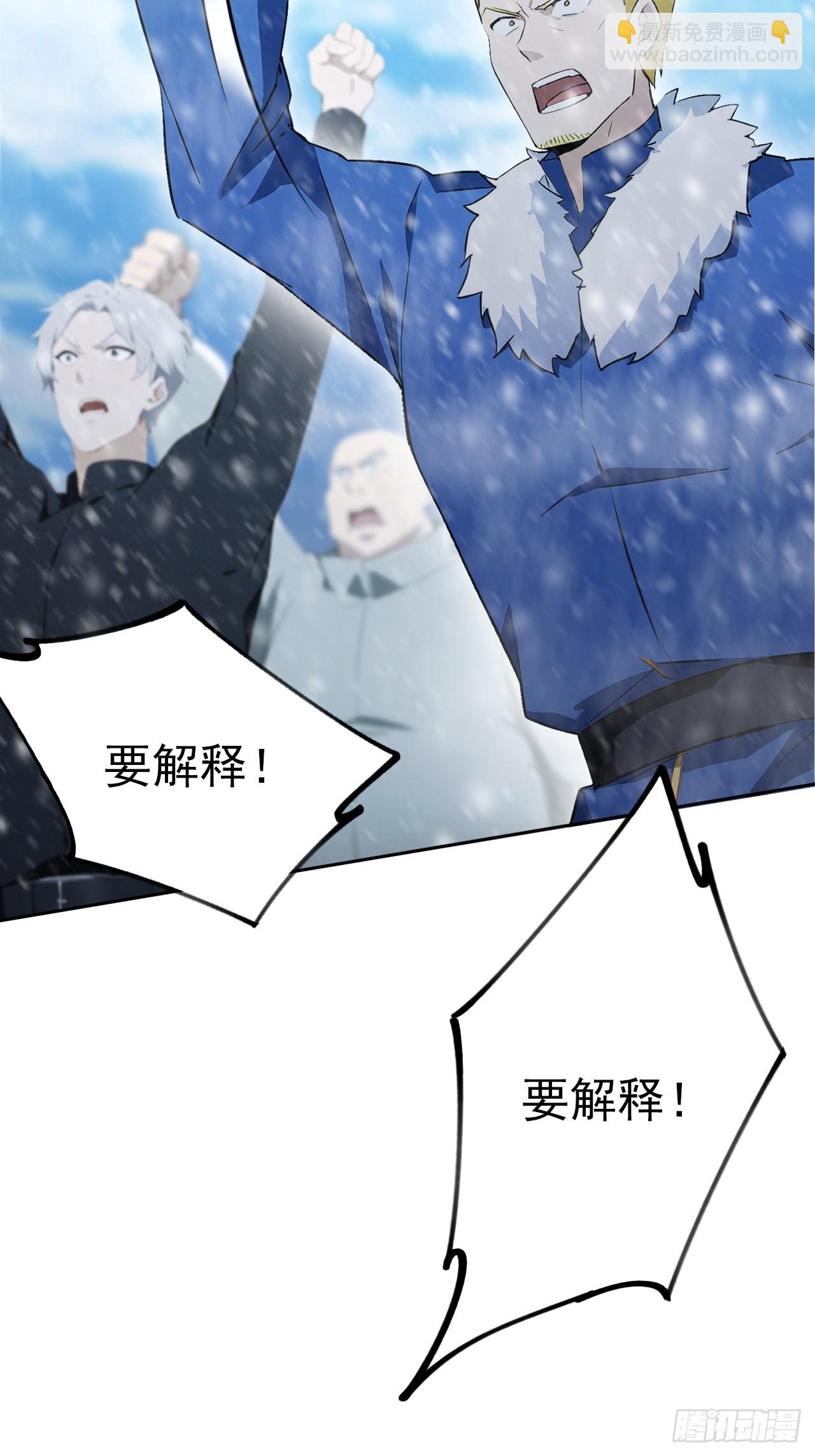 第138话 汹涌的&ldquo;民意&rdquo;(1/2)-第139话