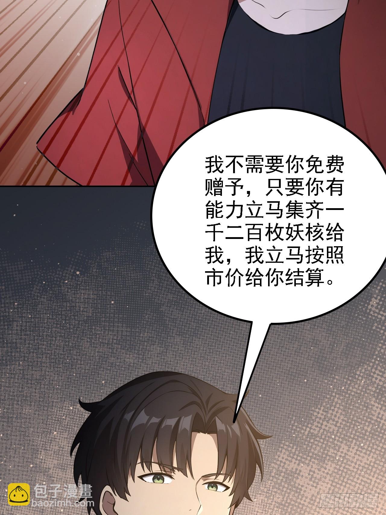 第140话 娘娘再显灵(1/2)-第141话