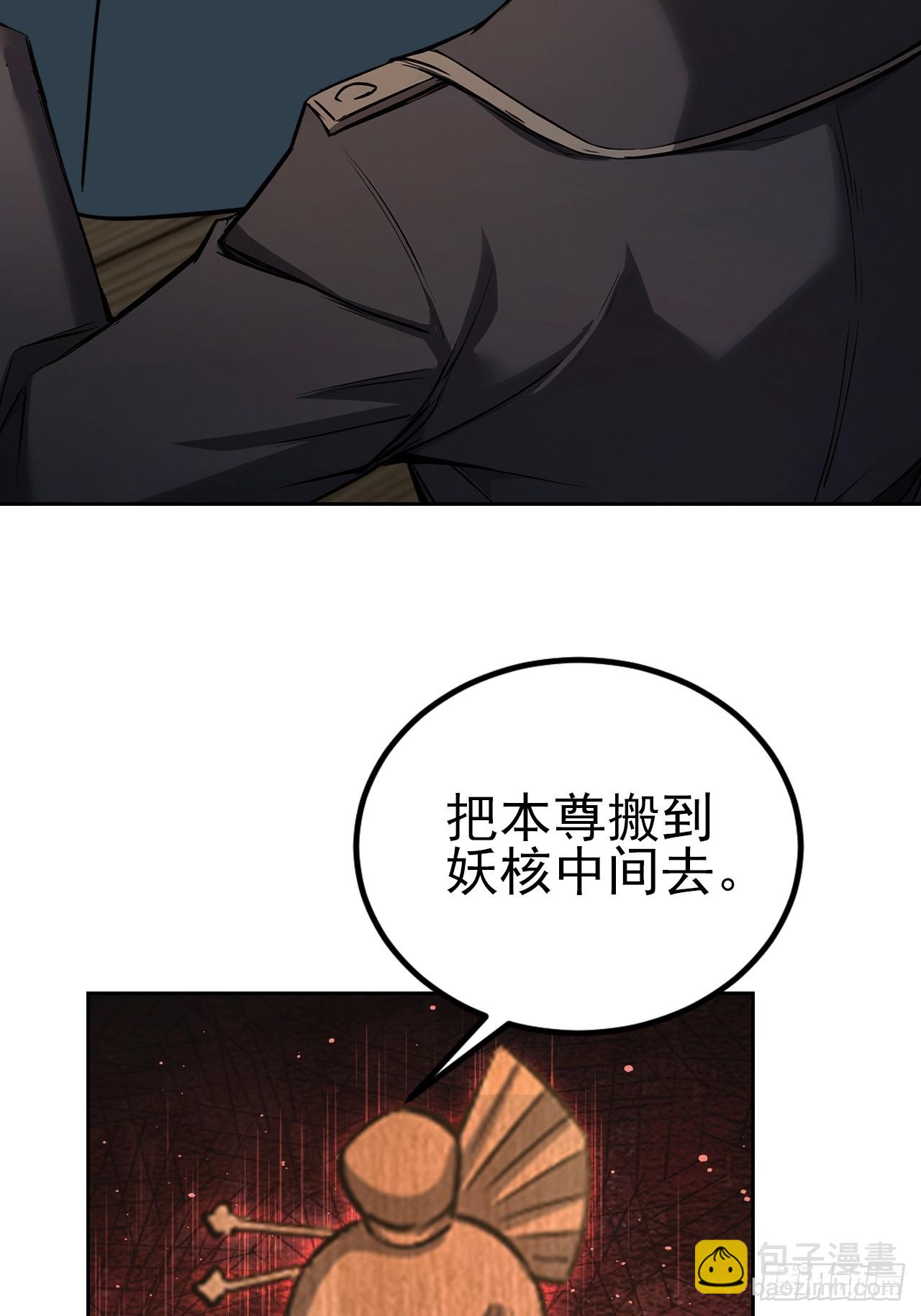第140话 娘娘再显灵(1/2)-第141话