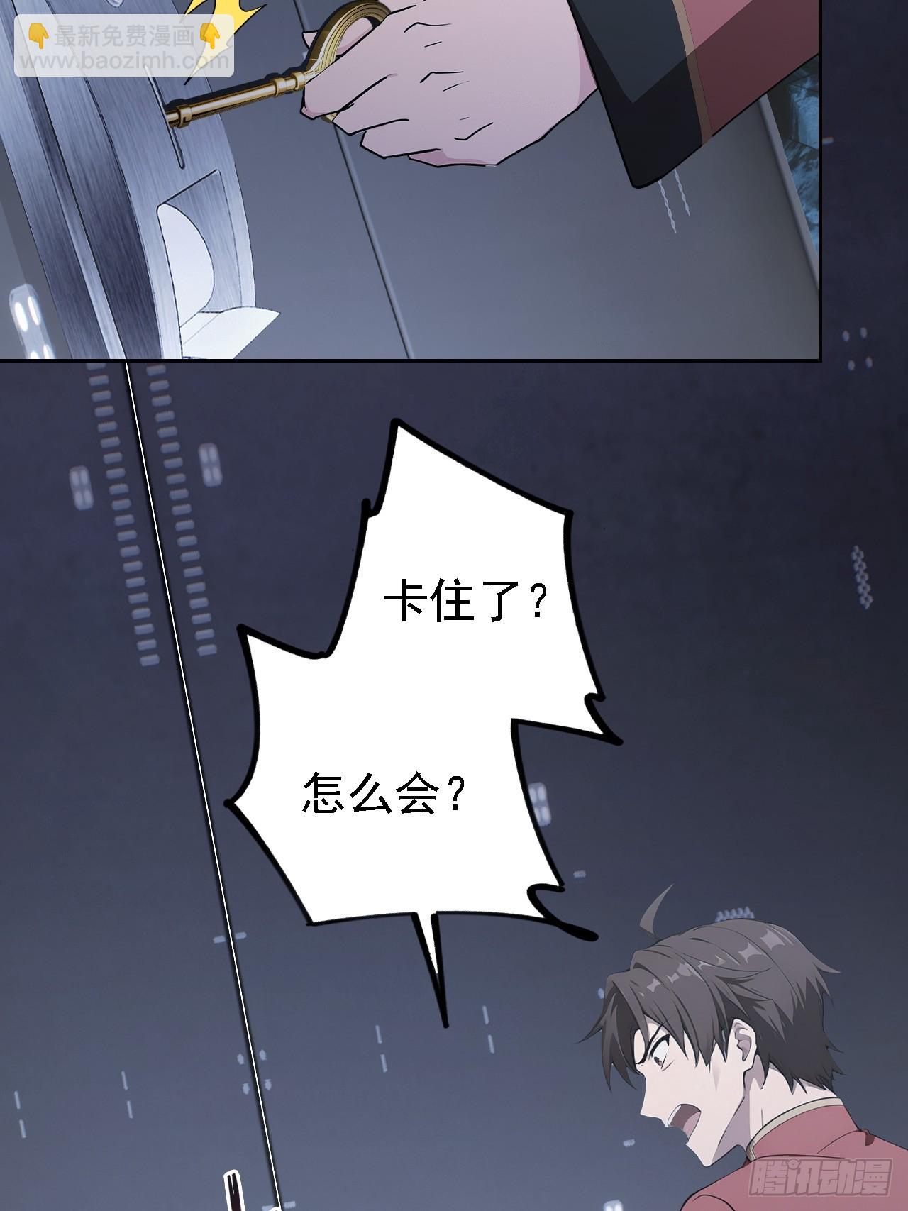 第142话 我们是旧相识？(1/2)-第143话