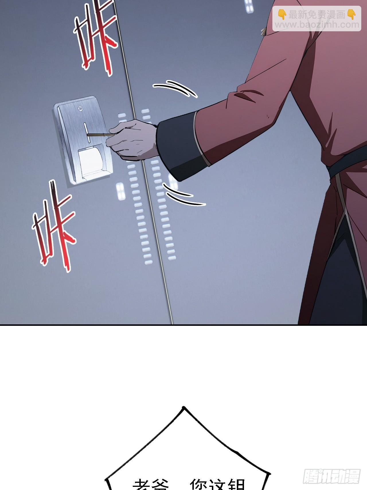 第142话 我们是旧相识？(1/2)-第143话