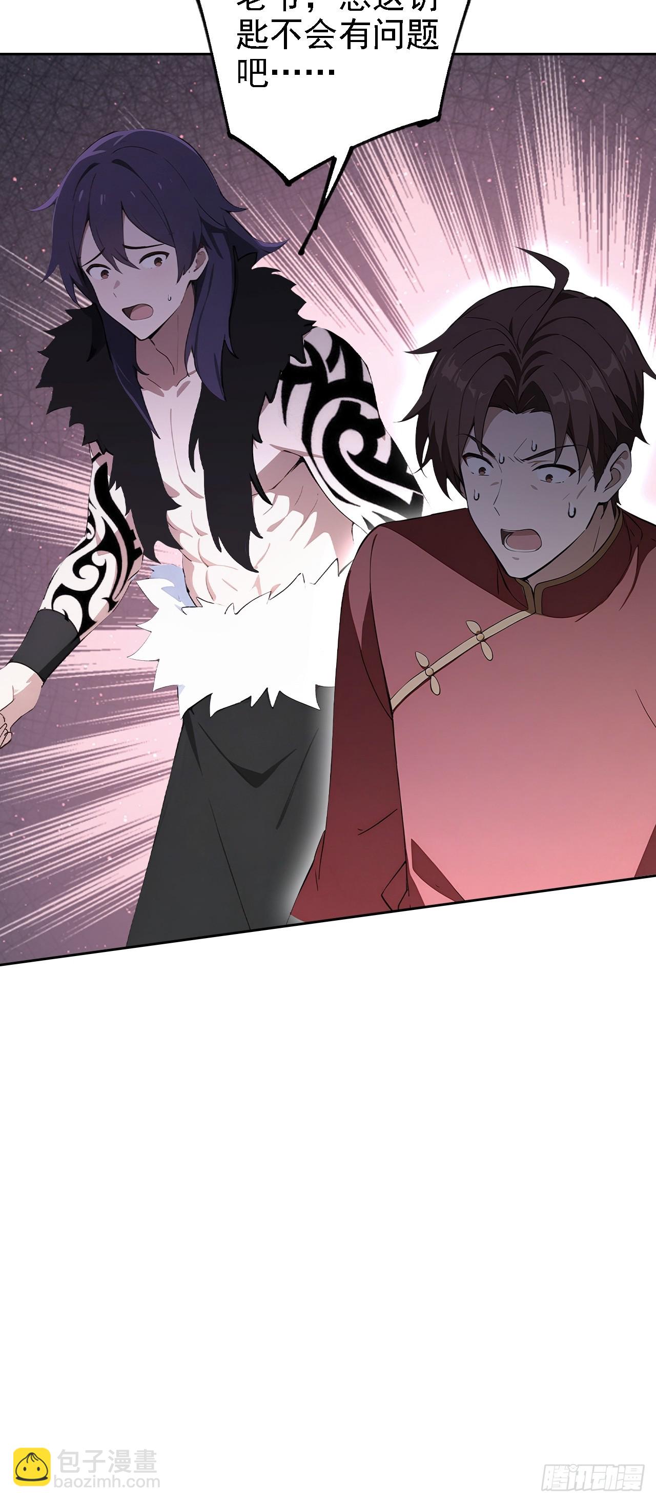 第142话 我们是旧相识？(1/2)-第143话
