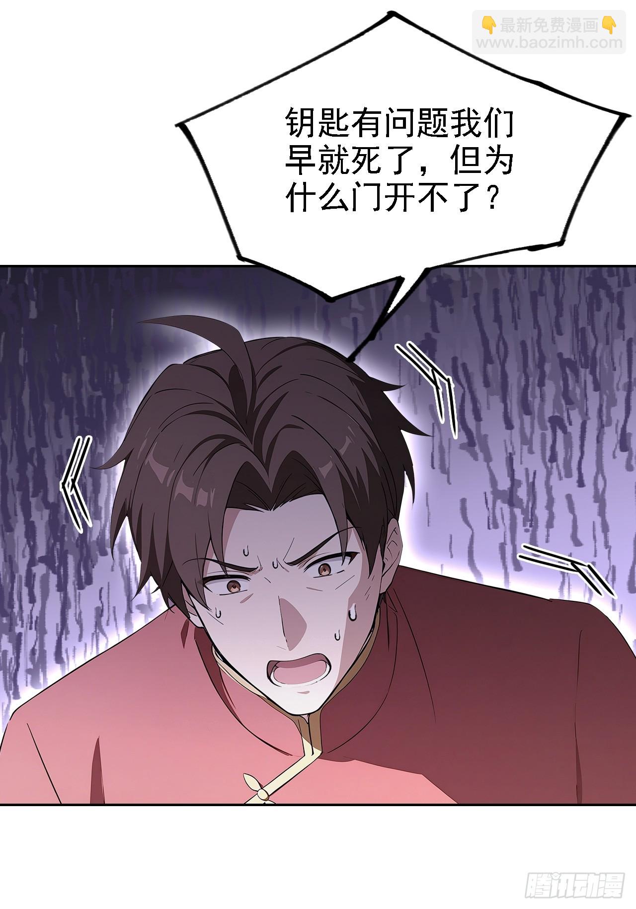 第142话 我们是旧相识？(1/2)-第143话