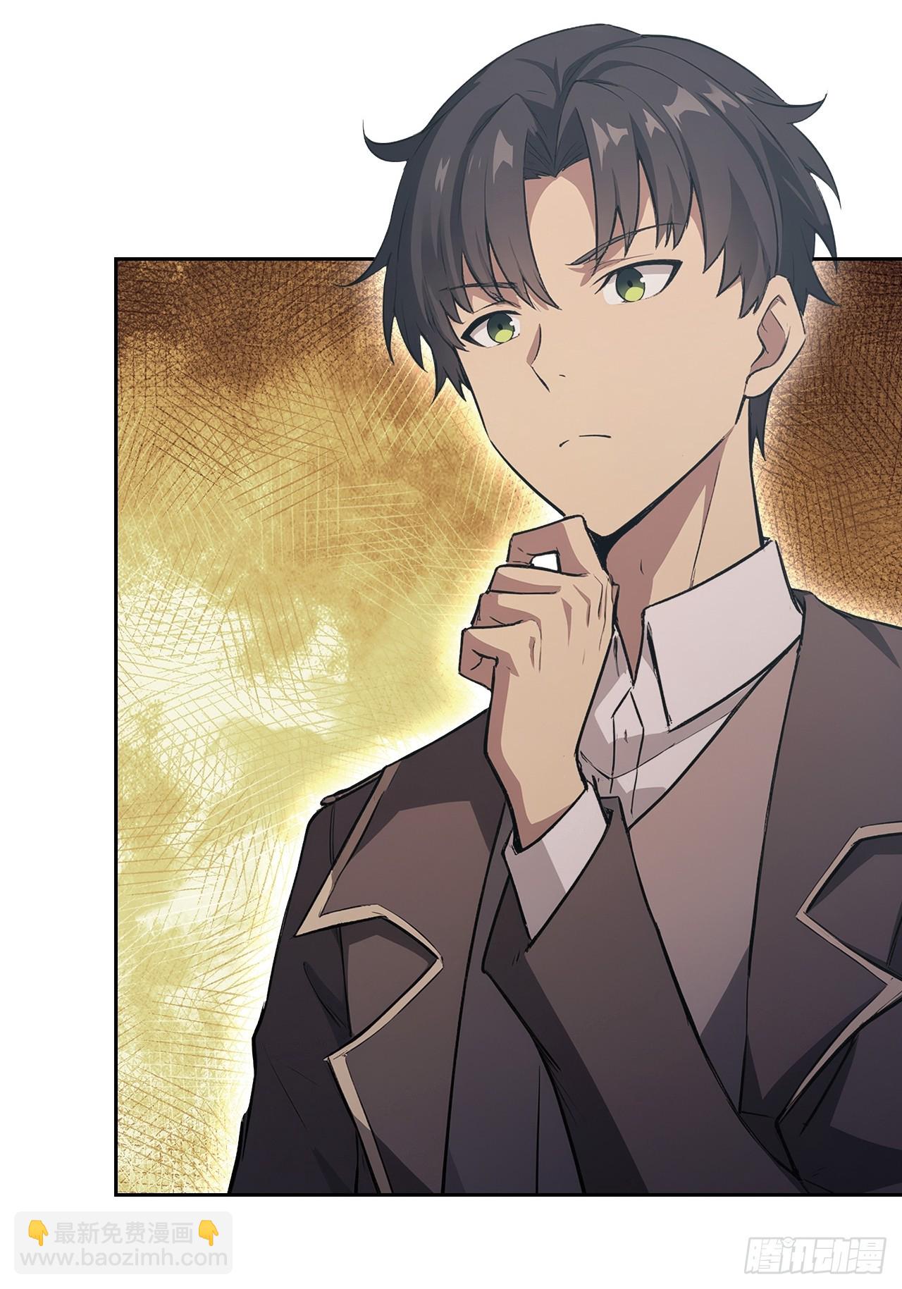 第142话 我们是旧相识？(1/2)-第143话