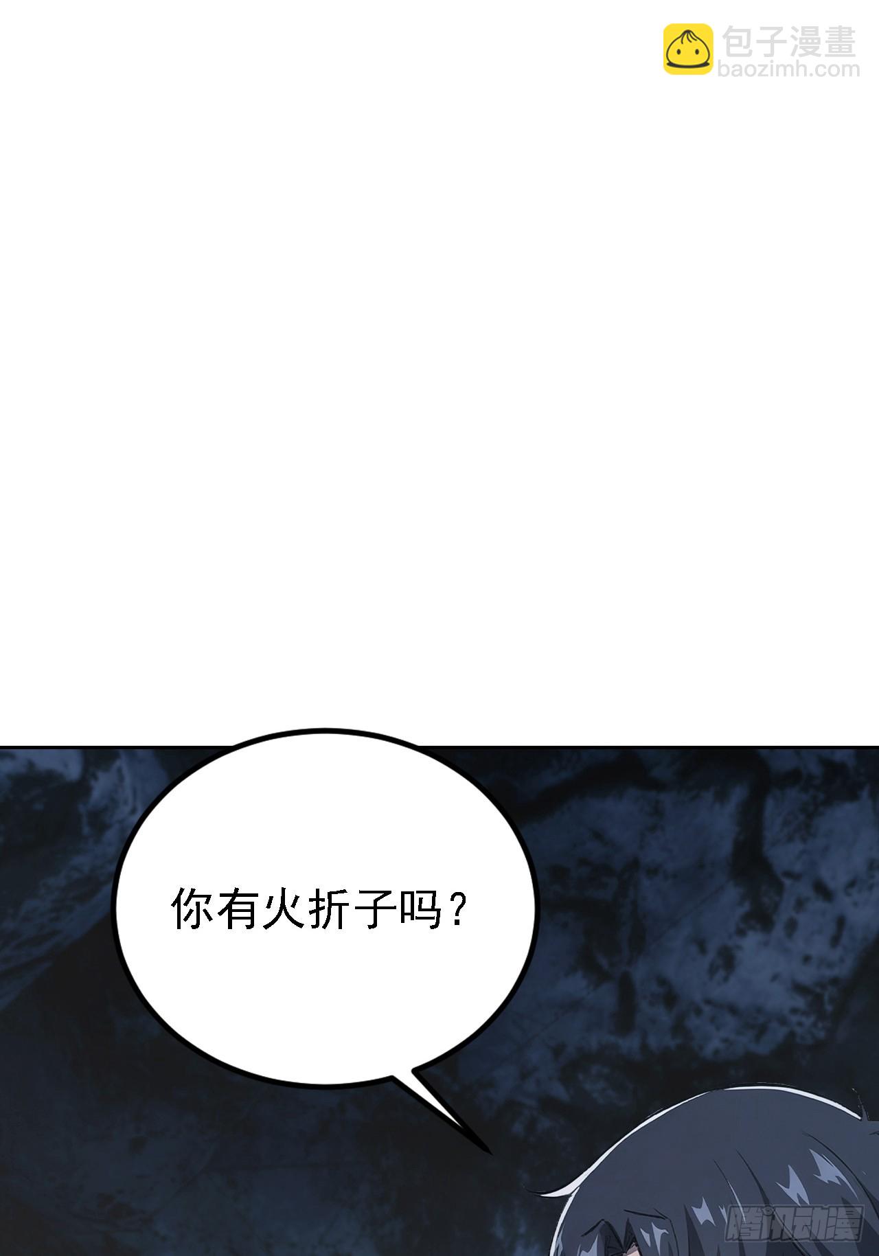 第142话 我们是旧相识？(1/2)-第143话