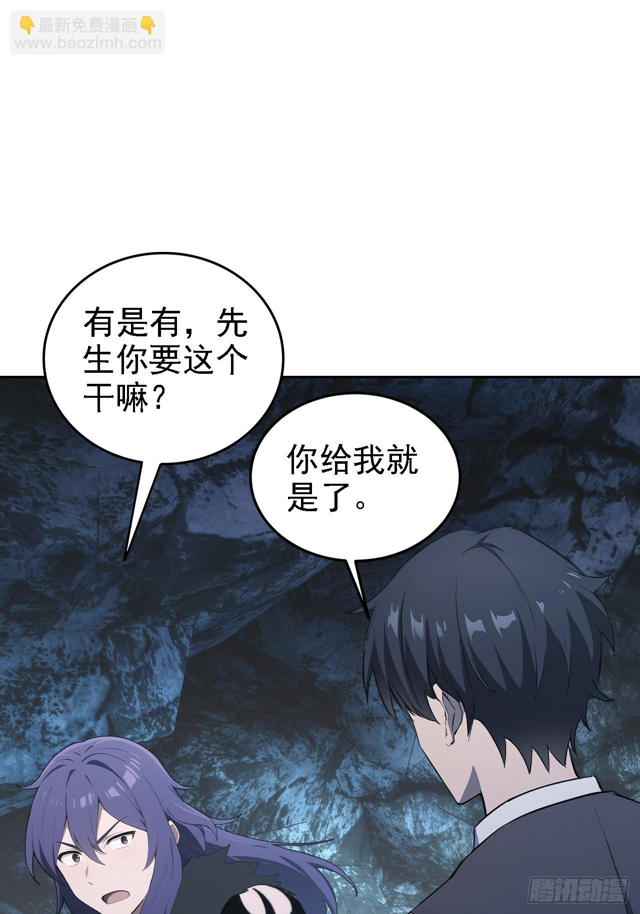 第142话 我们是旧相识？(1/2)-第143话