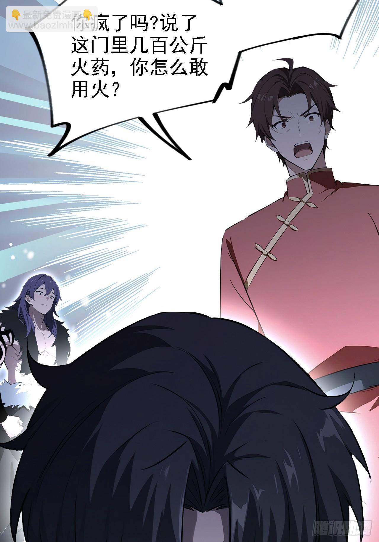 第142话 我们是旧相识？(1/2)-第143话