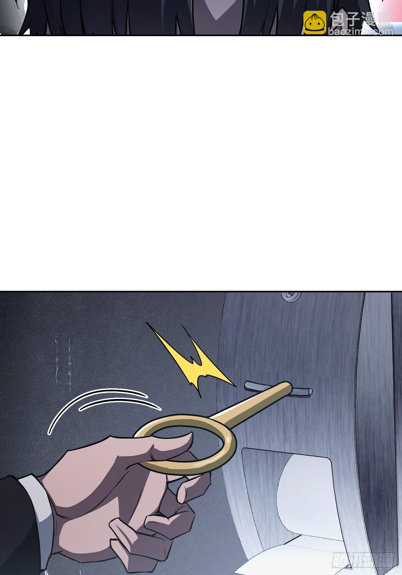 第142话 我们是旧相识？(1/2)-第143话