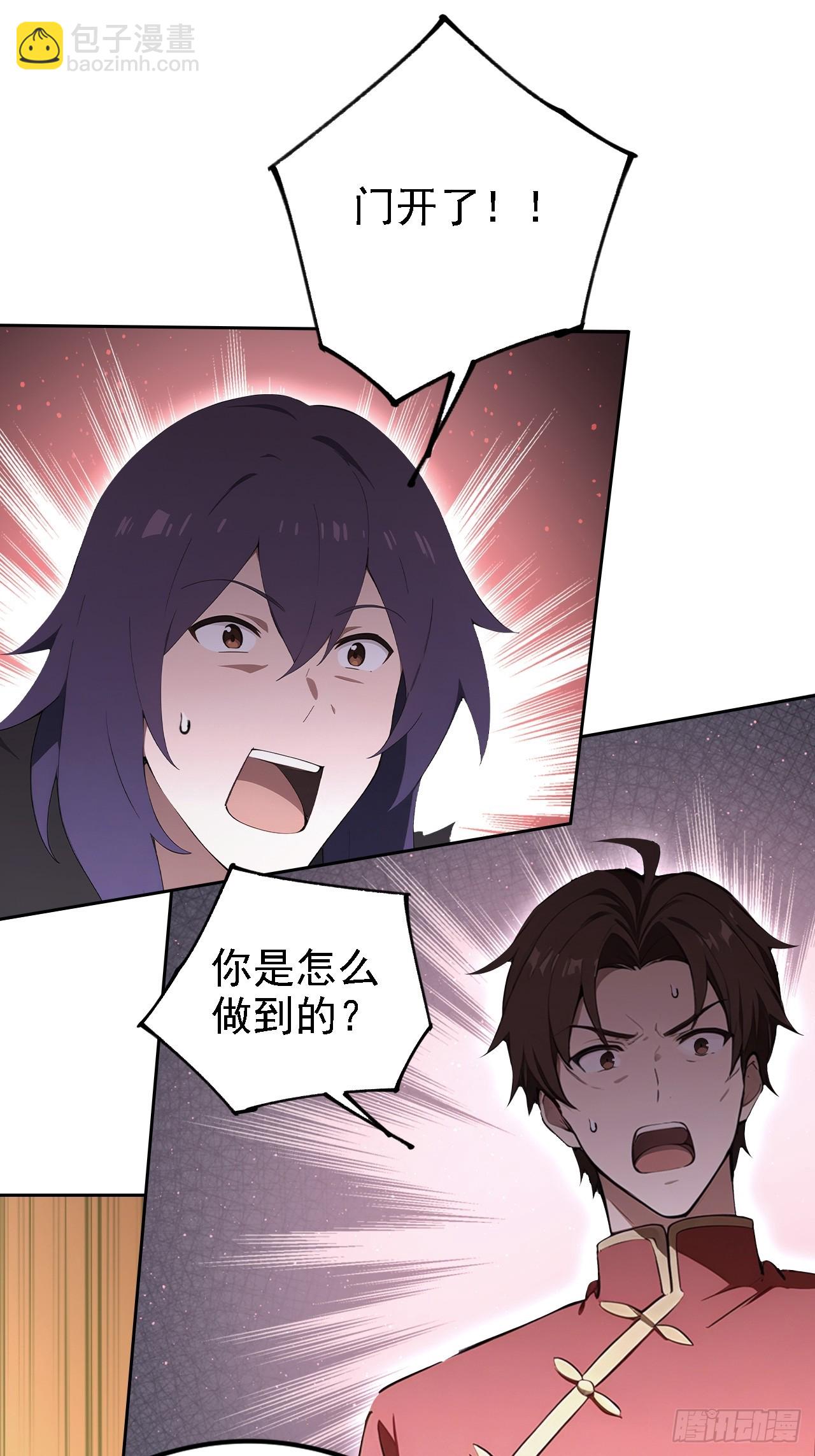 第142话 我们是旧相识？(1/2)-第143话