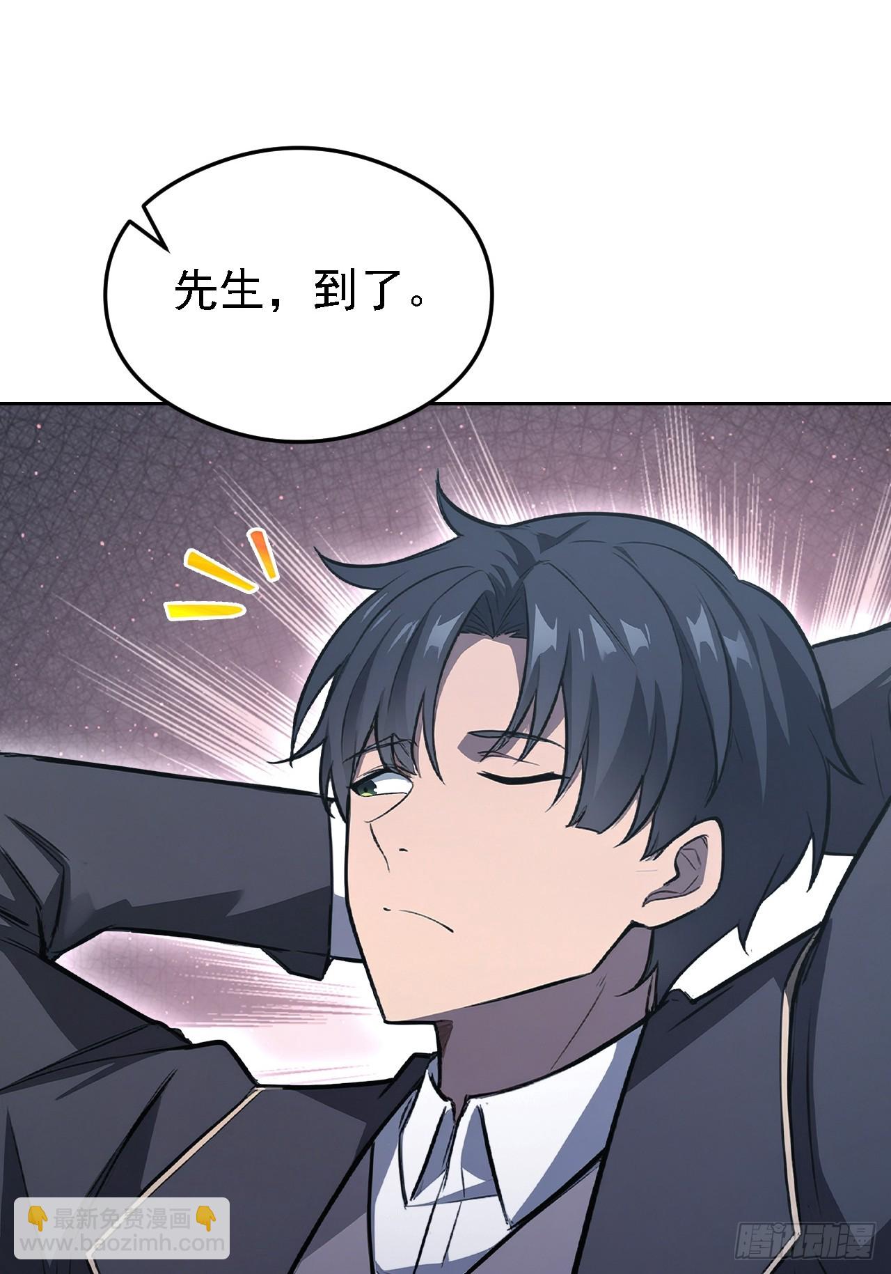 第142话 我们是旧相识？(1/2)-第143话