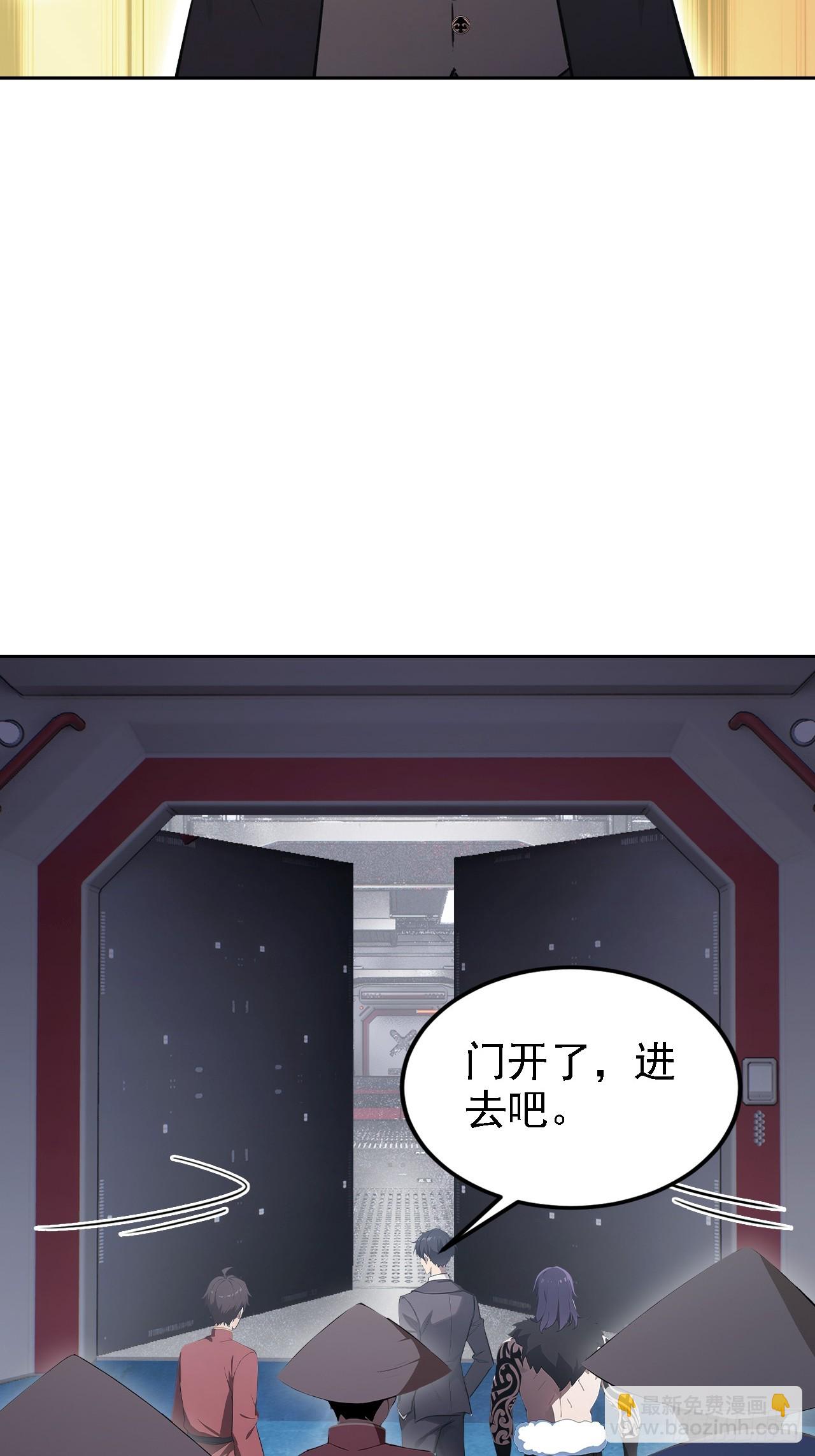 第142话 我们是旧相识？(1/2)-第143话