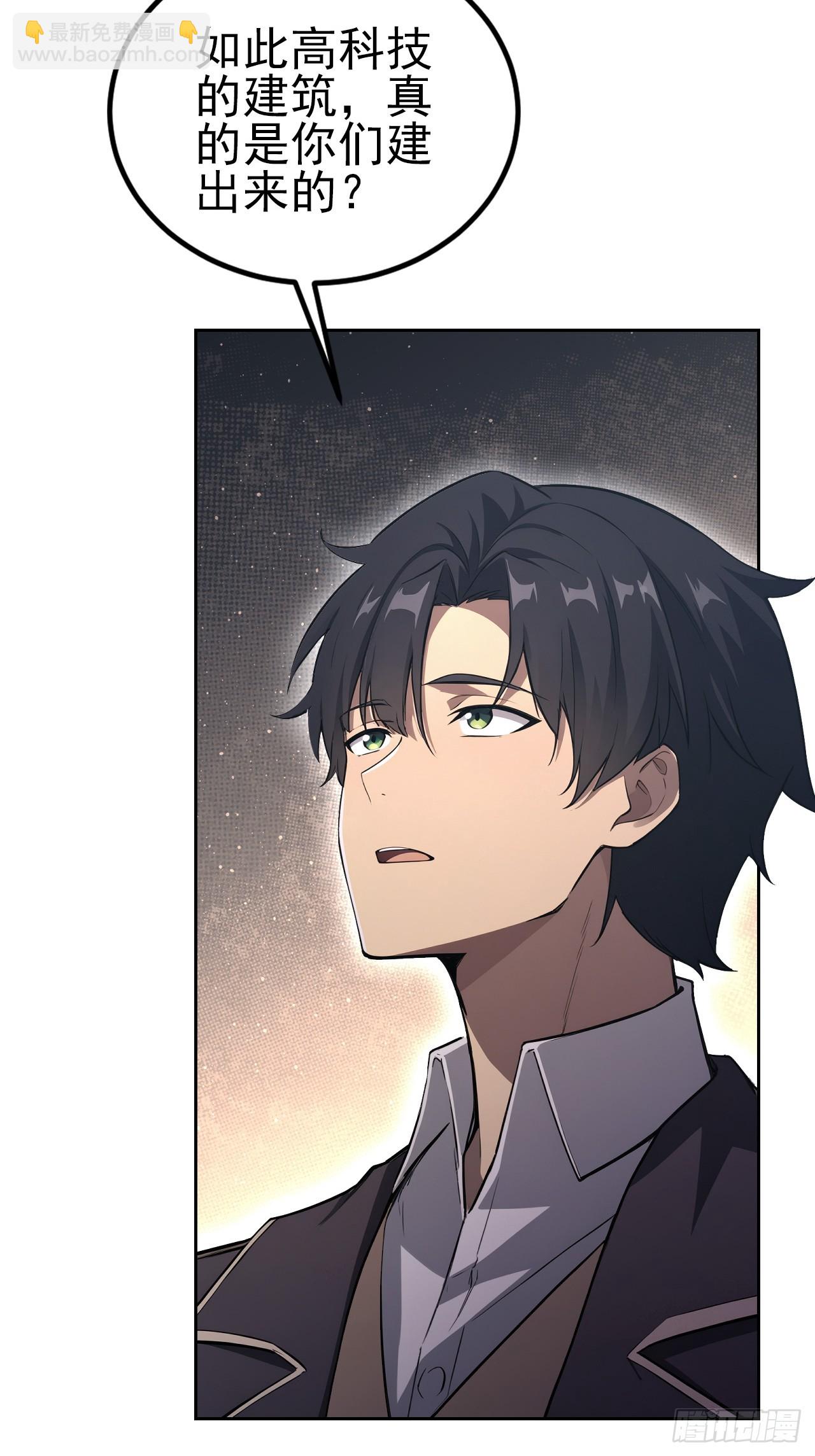 第142话 我们是旧相识？(1/2)-第143话