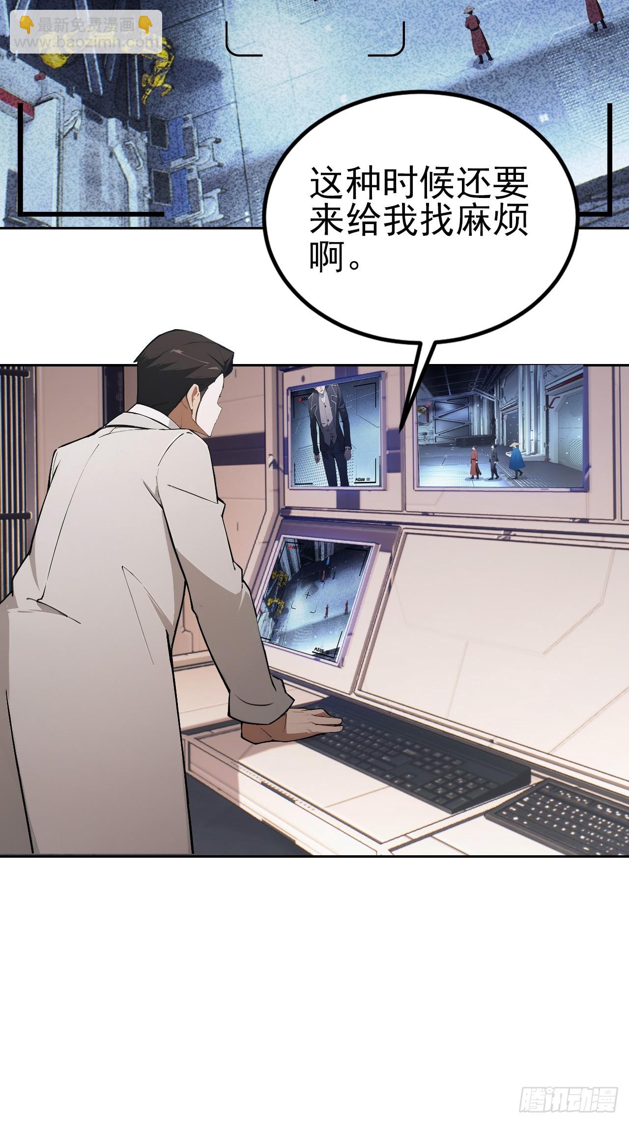 第142话 我们是旧相识？(1/2)-第143话