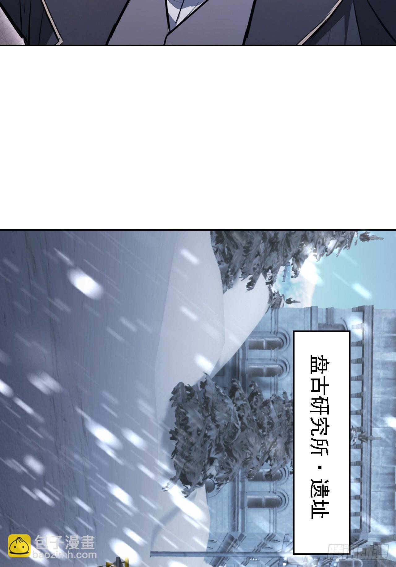 第142话 我们是旧相识？(1/2)-第143话
