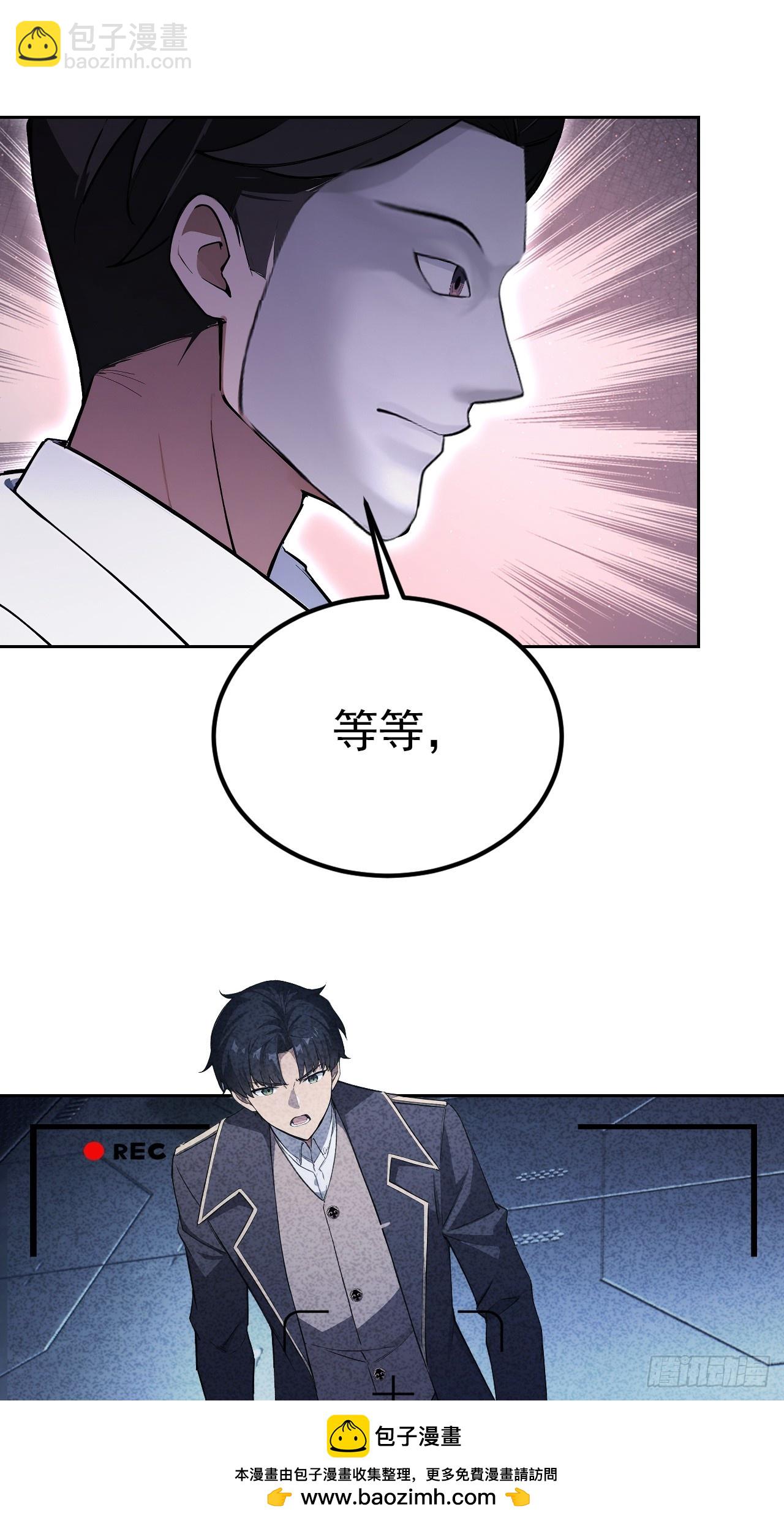 第142话 我们是旧相识？(1/2)-第143话