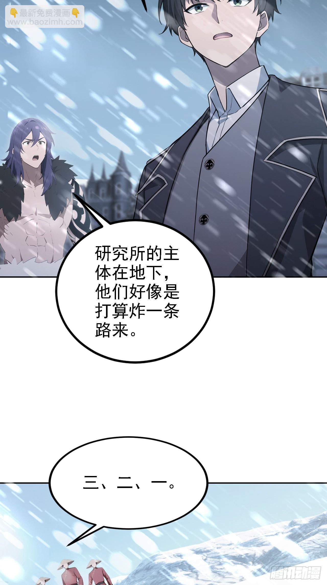 第142话 我们是旧相识？(1/2)-第143话