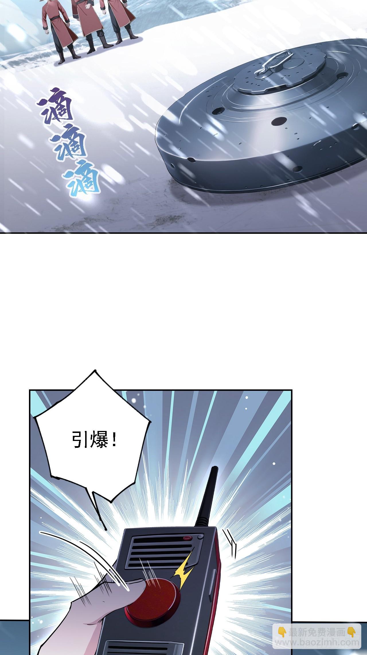 第142话 我们是旧相识？(1/2)-第143话