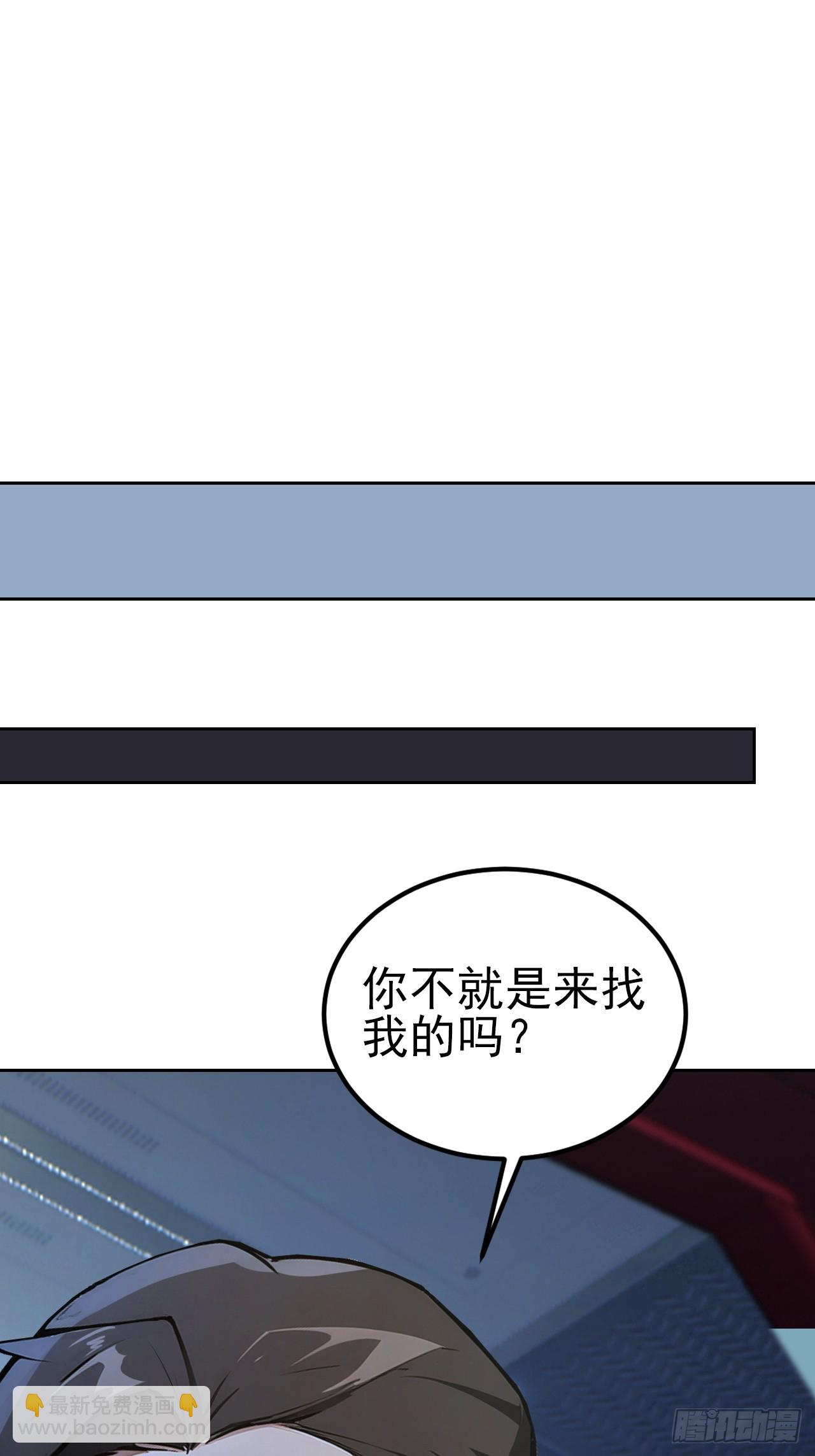 第144话 记忆碎片(1/2)-第145话