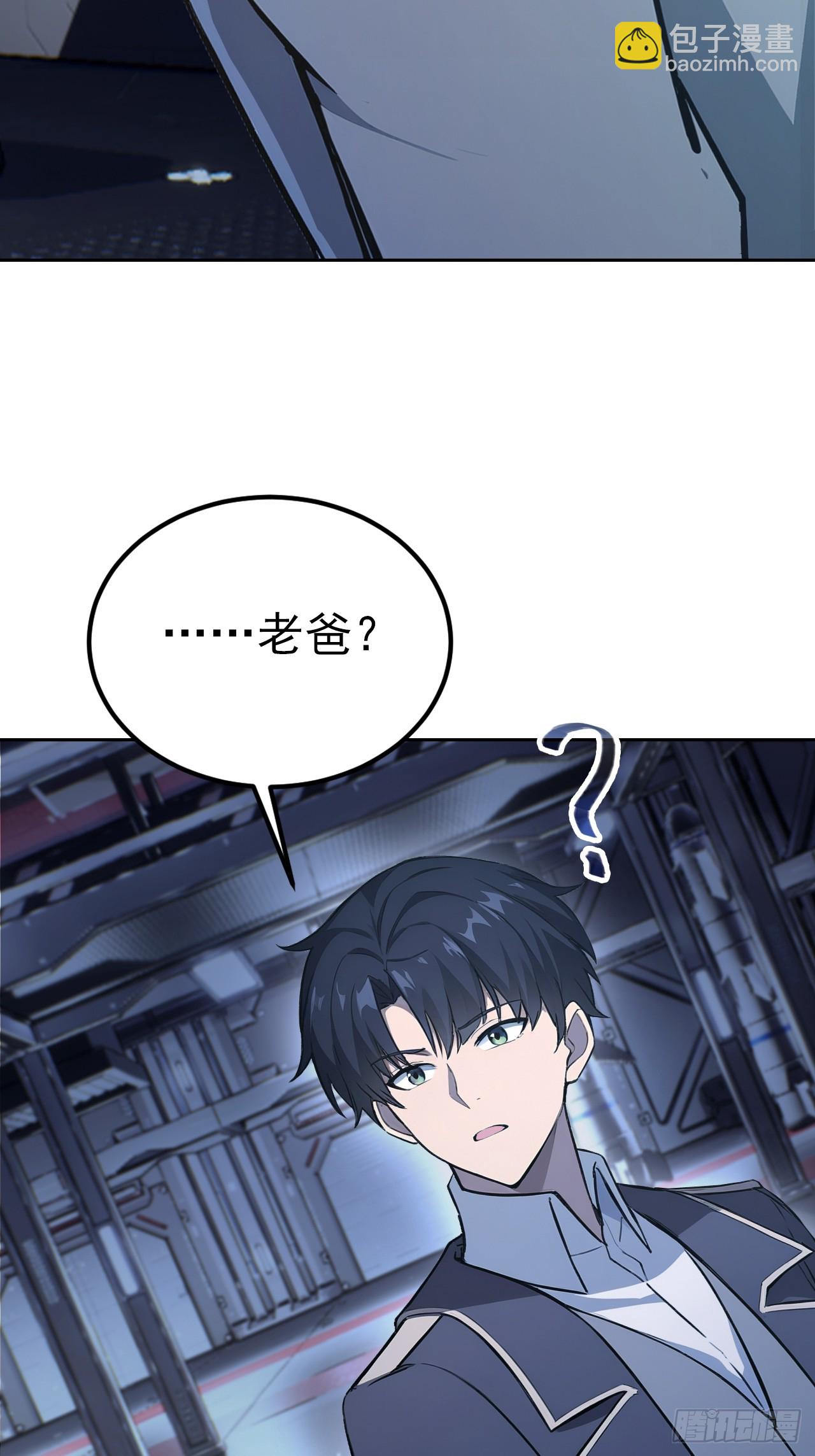 第144话 记忆碎片(1/2)-第145话