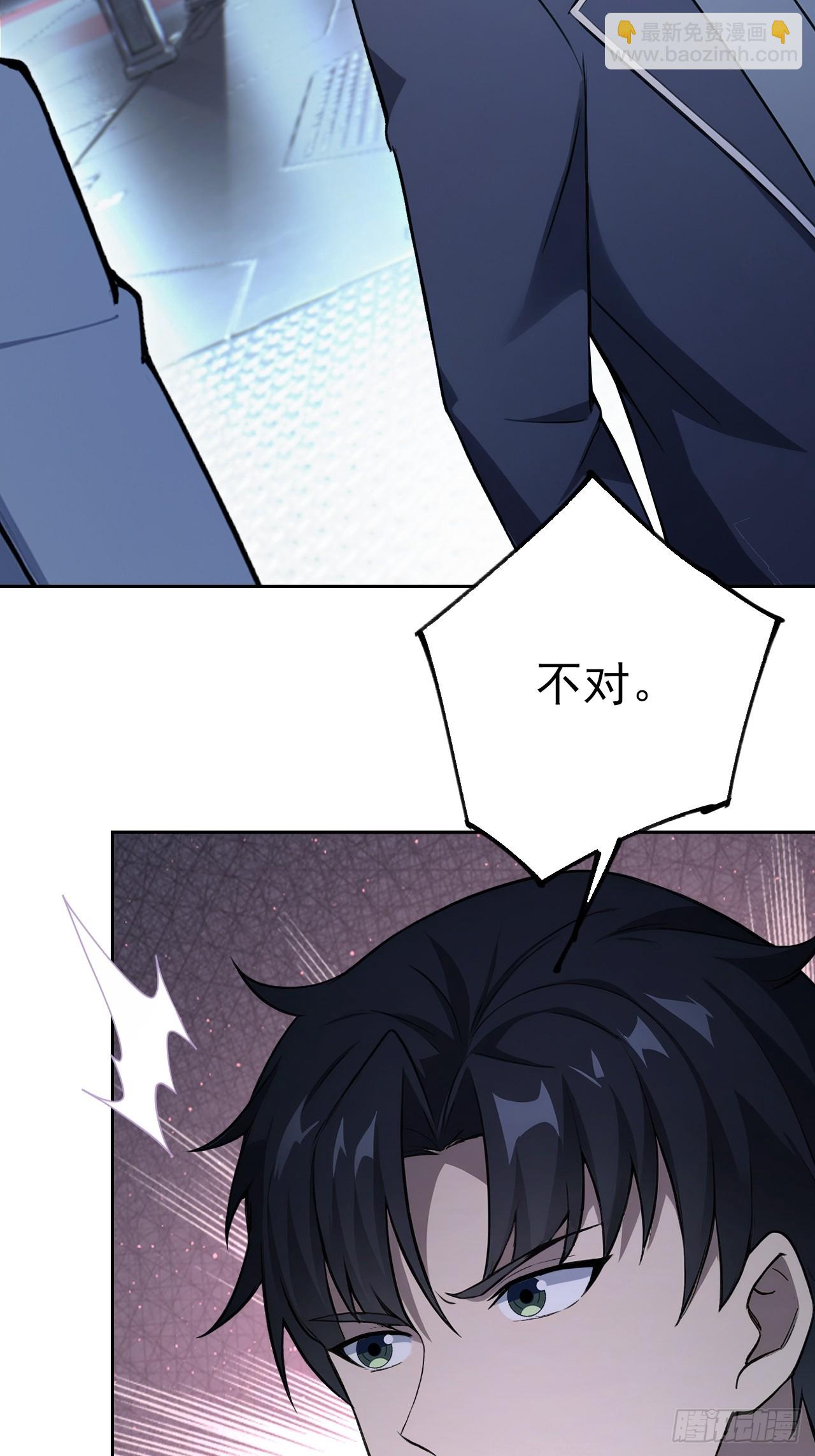 第144话 记忆碎片(1/2)-第145话