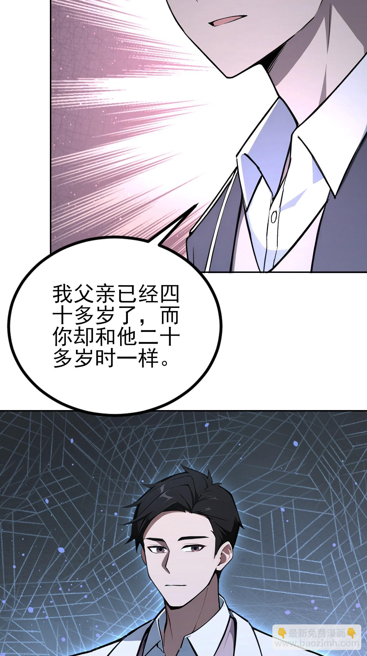 第144话 记忆碎片(1/2)-第145话