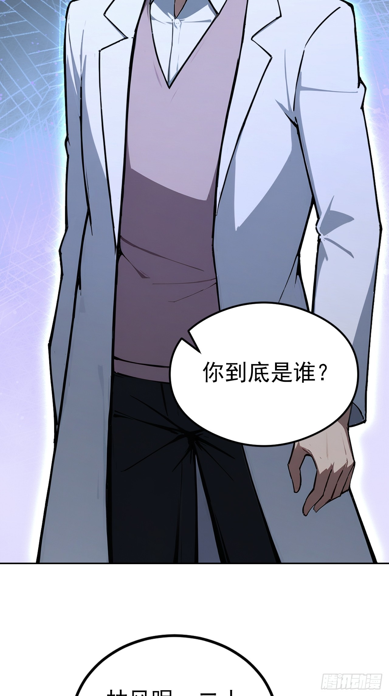 第144话 记忆碎片(1/2)-第145话