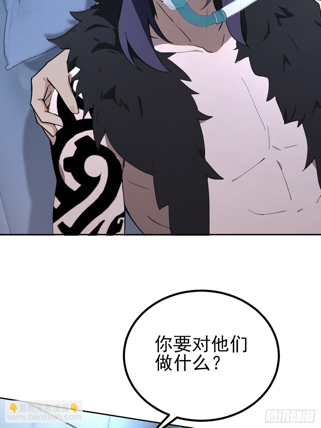 第144话 记忆碎片(1/2)-第145话