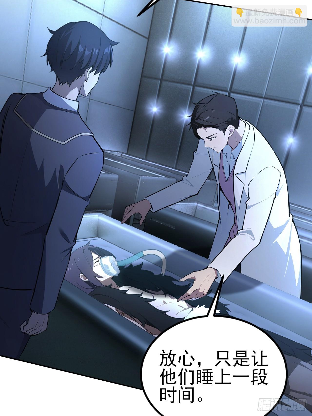 第144话 记忆碎片(1/2)-第145话