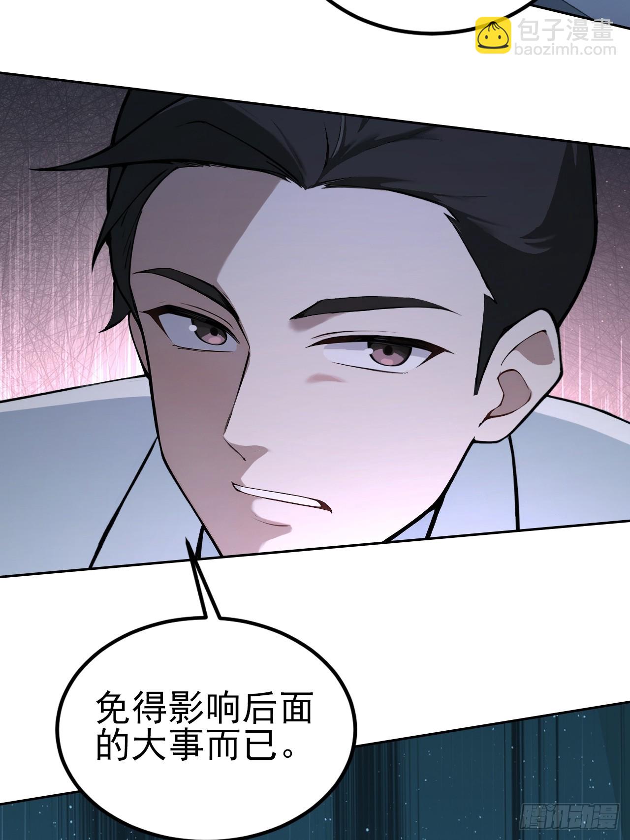 第144话 记忆碎片(1/2)-第145话