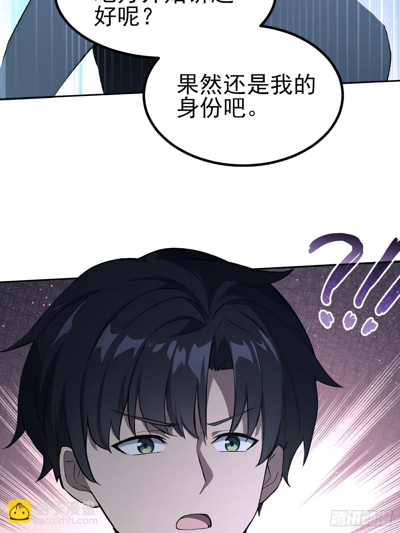 第144话 记忆碎片(1/2)-第145话