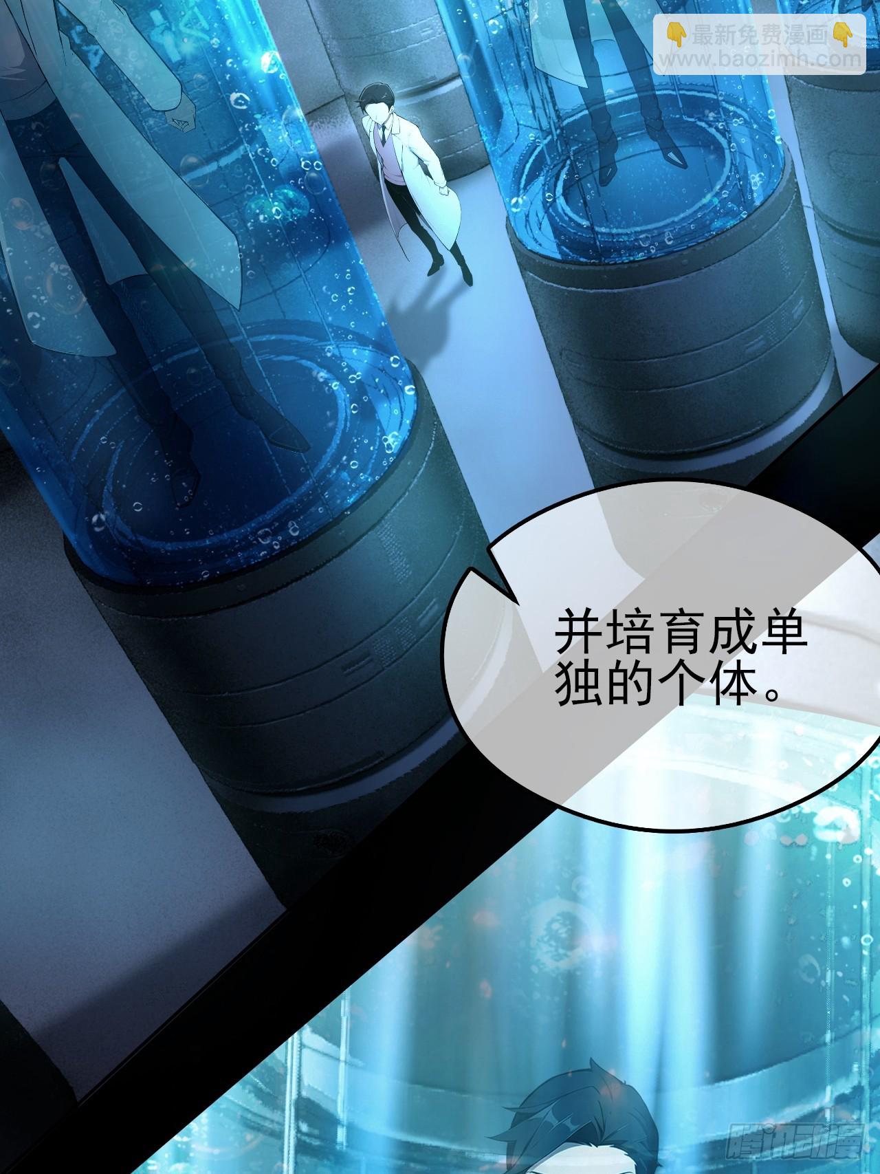 第144话 记忆碎片(1/2)-第145话