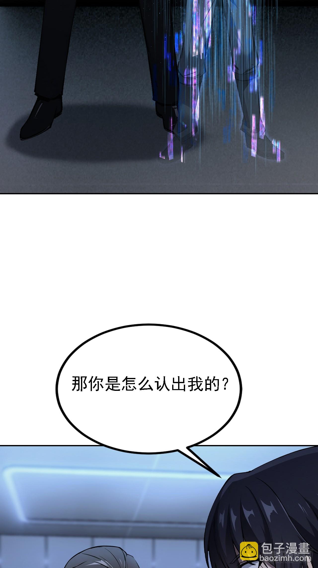 第144话 记忆碎片(1/2)-第145话