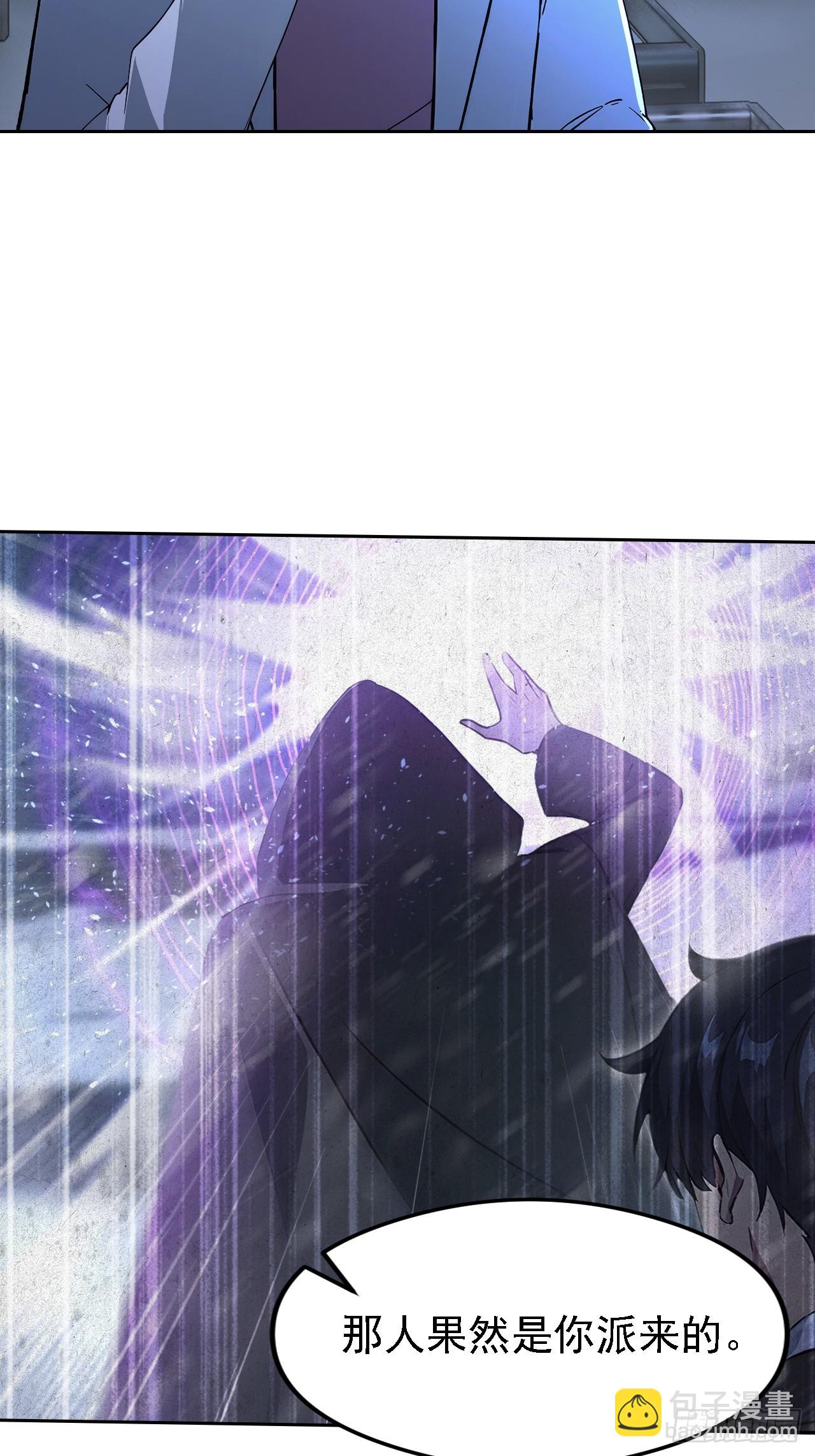 第144话 记忆碎片(1/2)-第145话