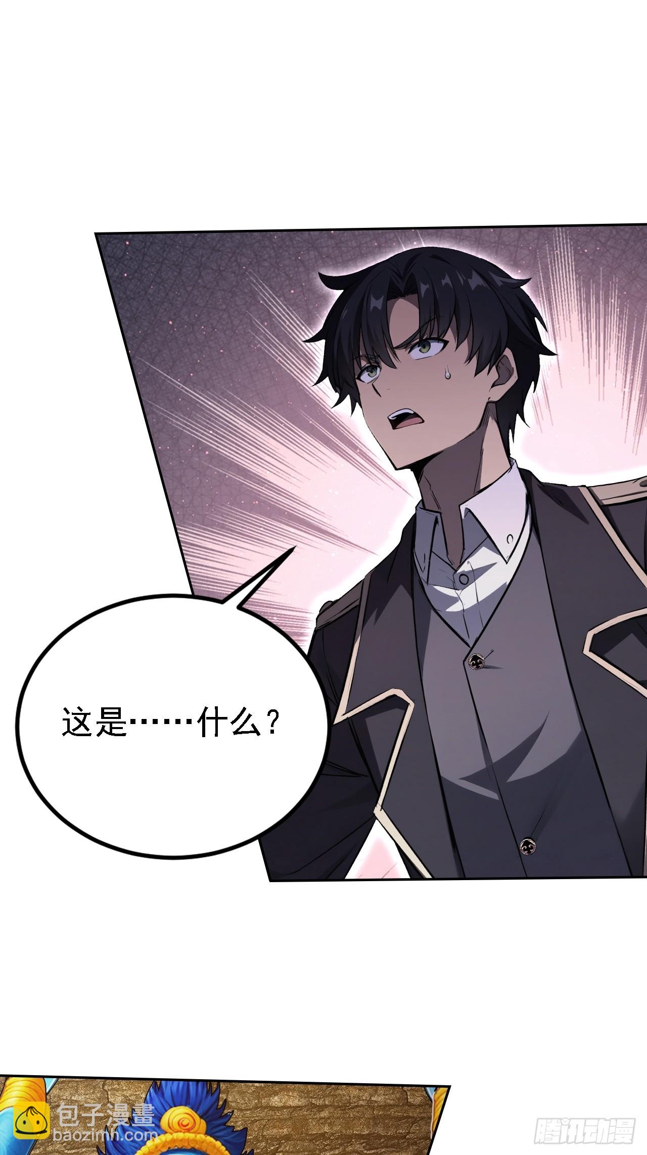 第144话 记忆碎片(1/2)-第145话