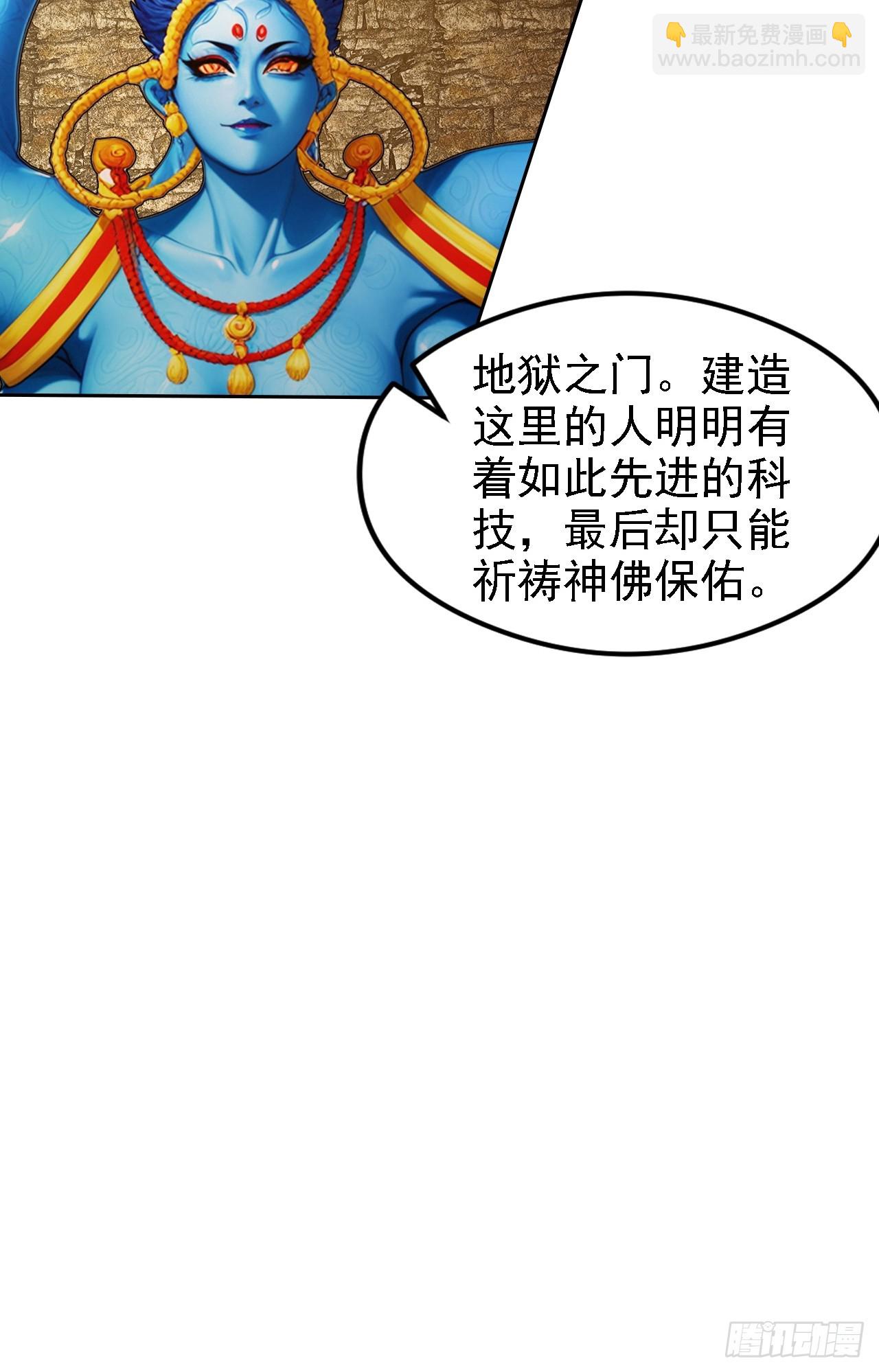 第144话 记忆碎片(1/2)-第145话