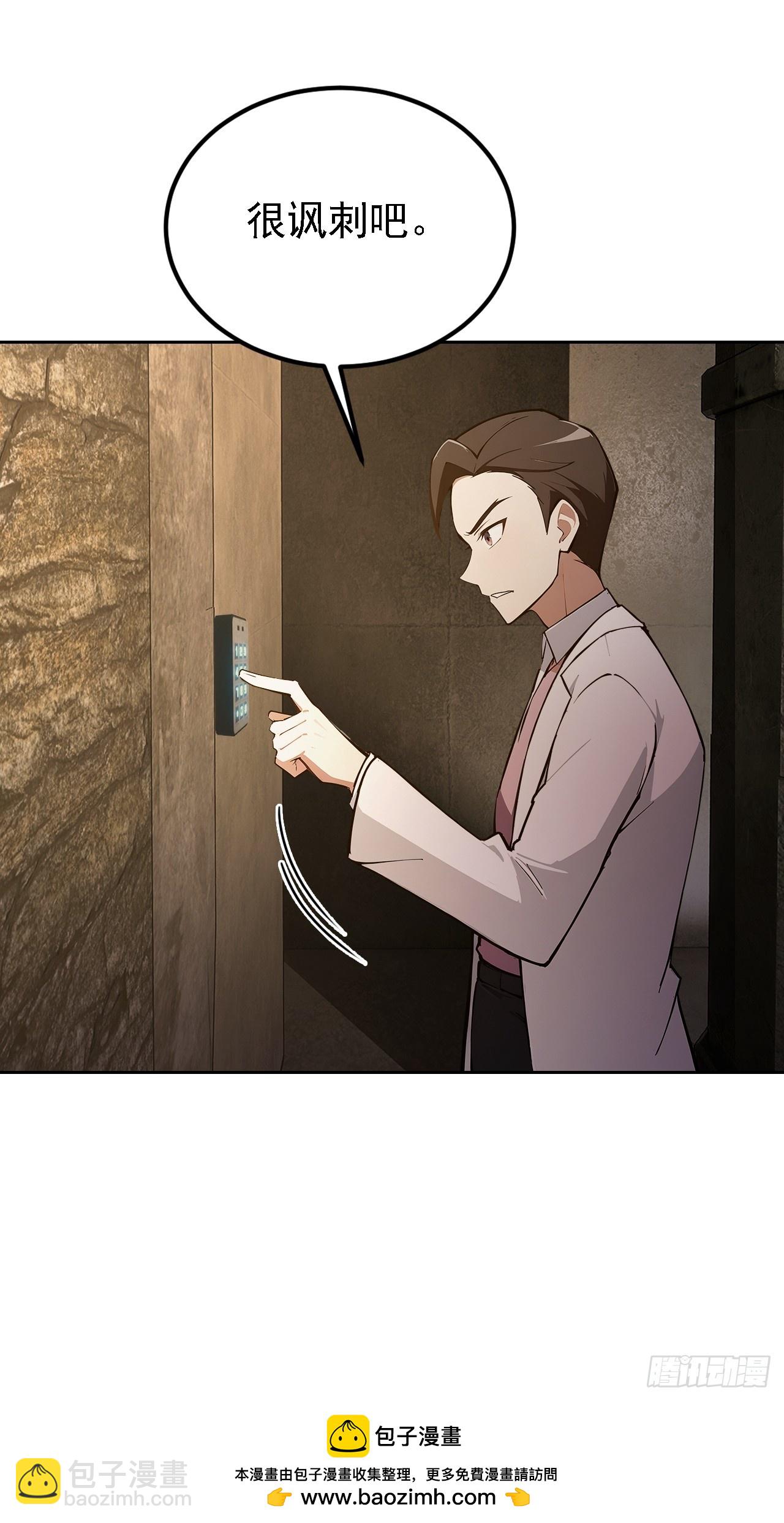 第144话 记忆碎片(1/2)-第145话