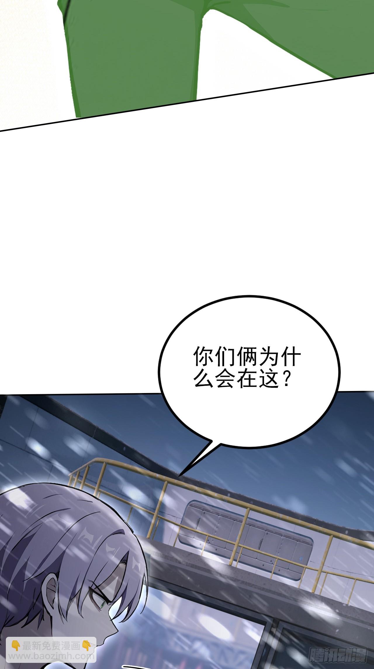 第144话 记忆碎片(1/2)-第145话