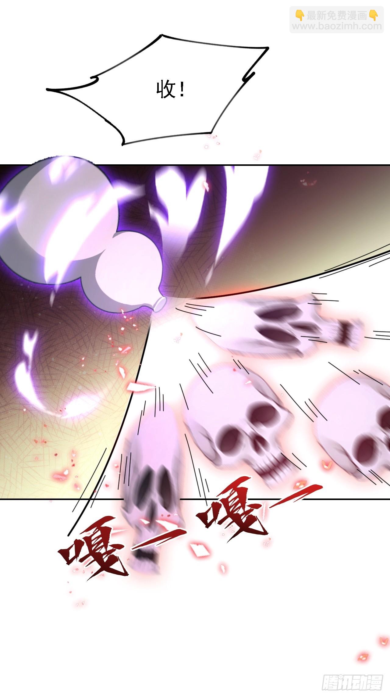 第146话 我有密道(1/2)-第147话