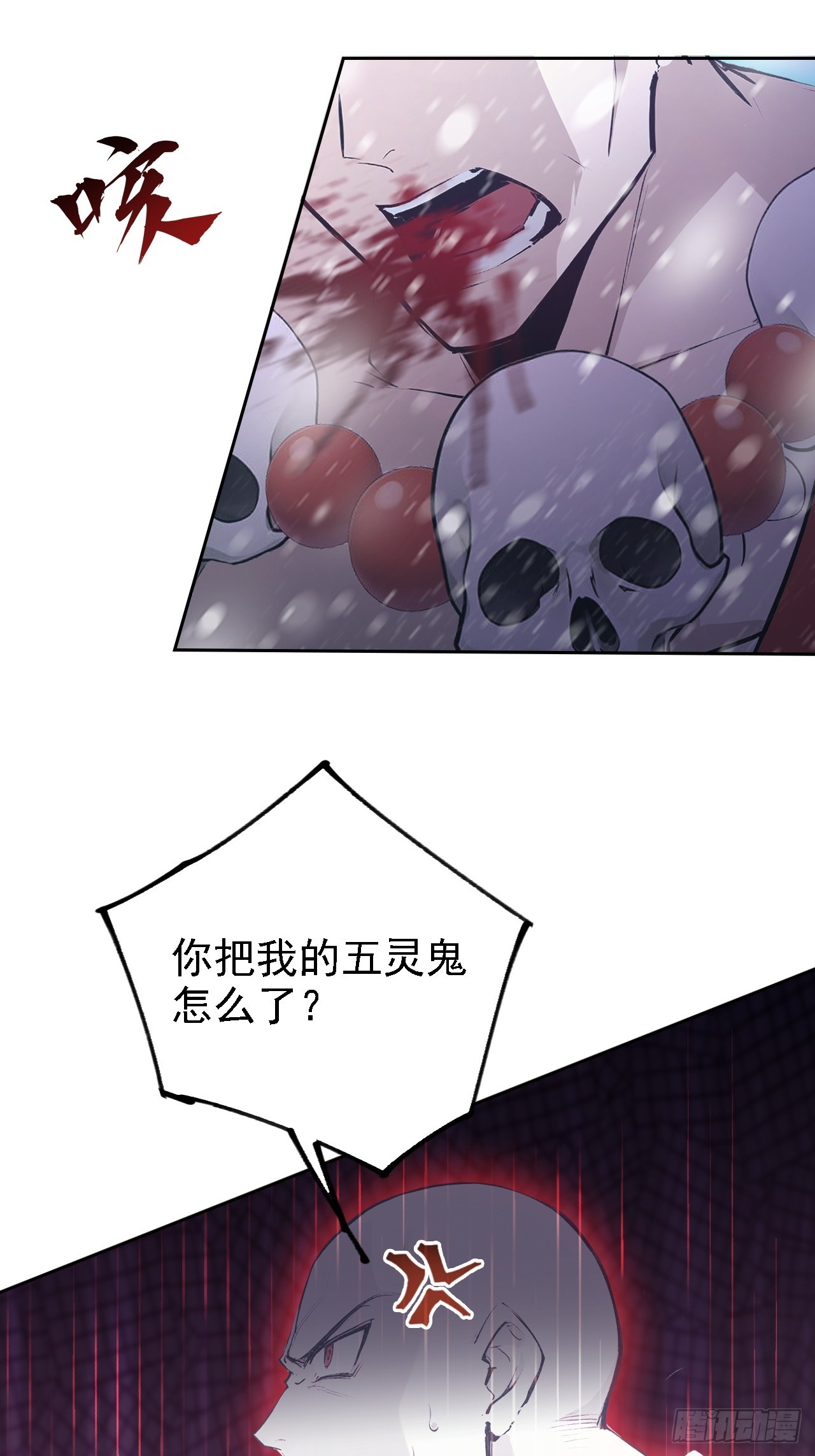 第146话 我有密道(1/2)-第147话