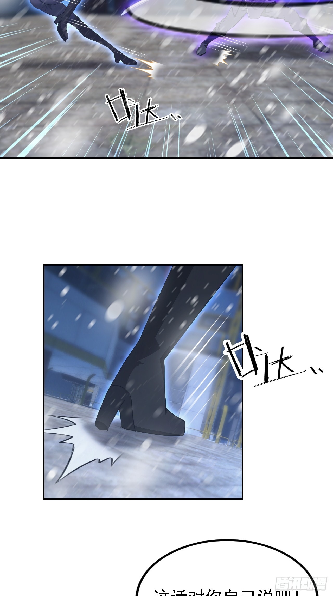 第146话 我有密道(1/2)-第147话