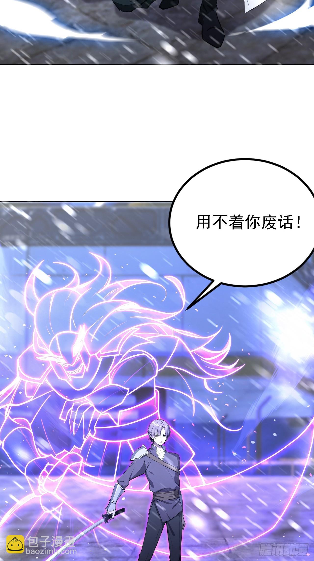 第146话 我有密道(1/2)-第147话