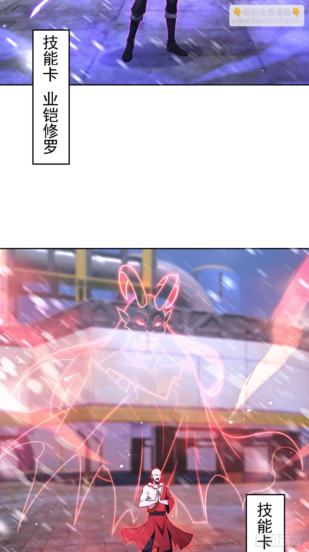 第146话 我有密道(1/2)-第147话