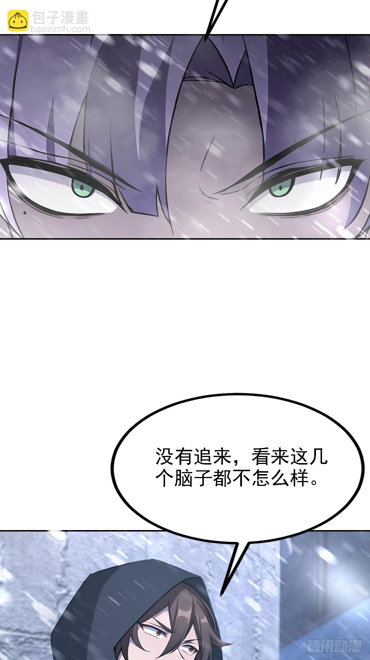 第146话 我有密道(1/2)-第147话