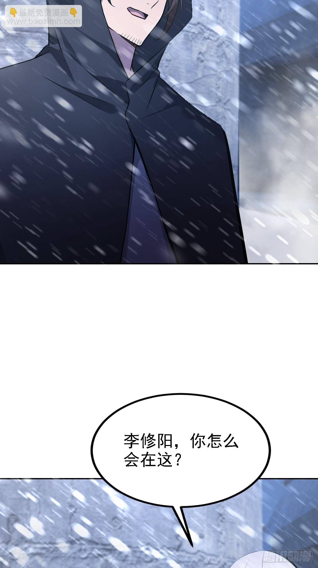 第146话 我有密道(1/2)-第147话
