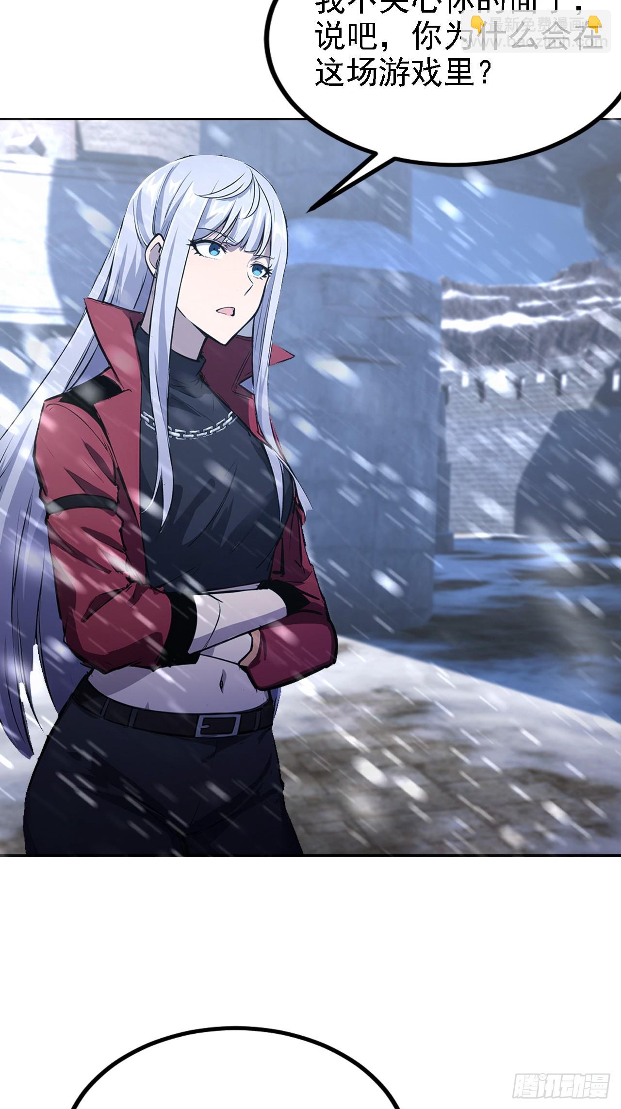 第146话 我有密道(1/2)-第147话