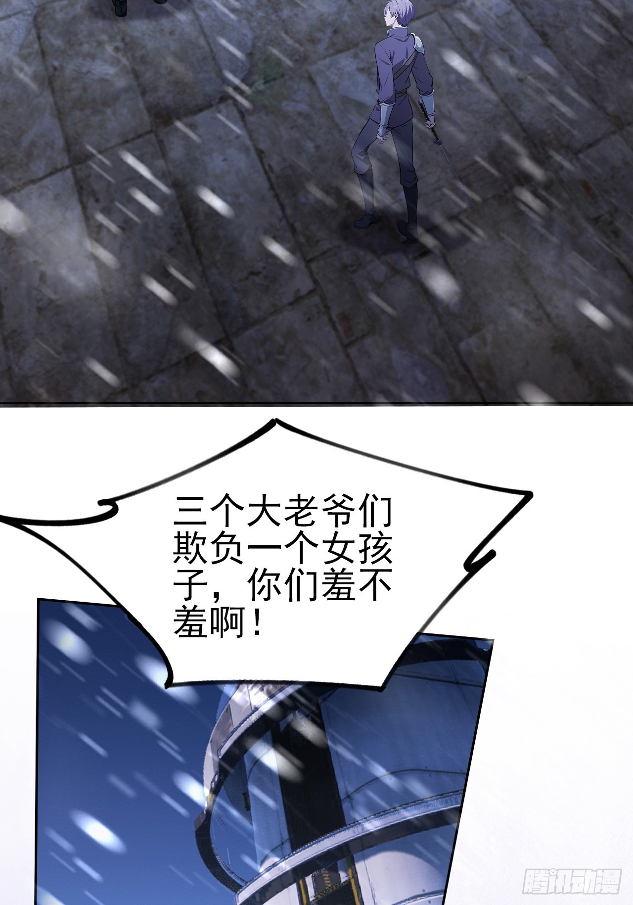第146话 我有密道(1/2)-第147话
