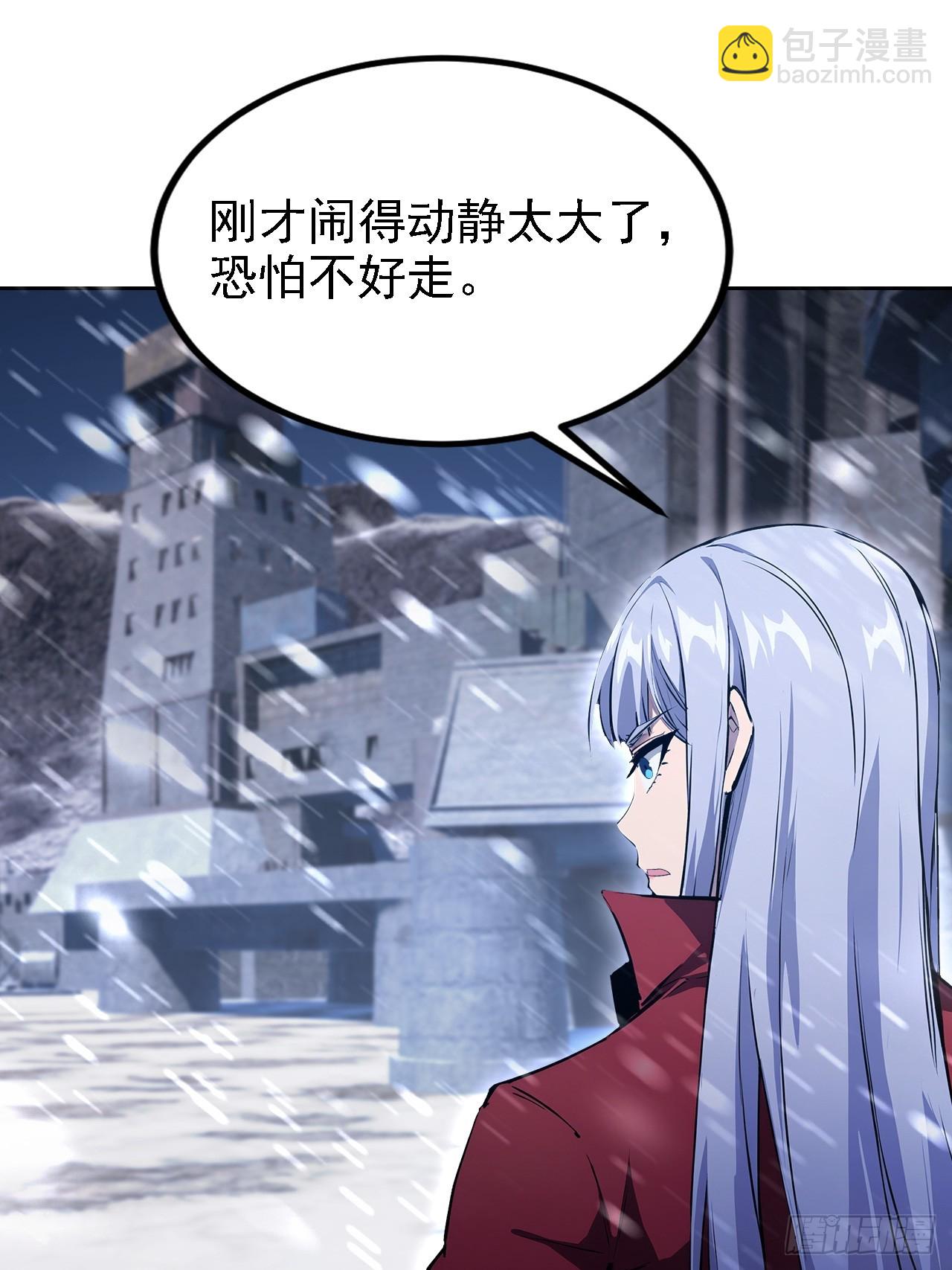第146话 我有密道(1/2)-第147话