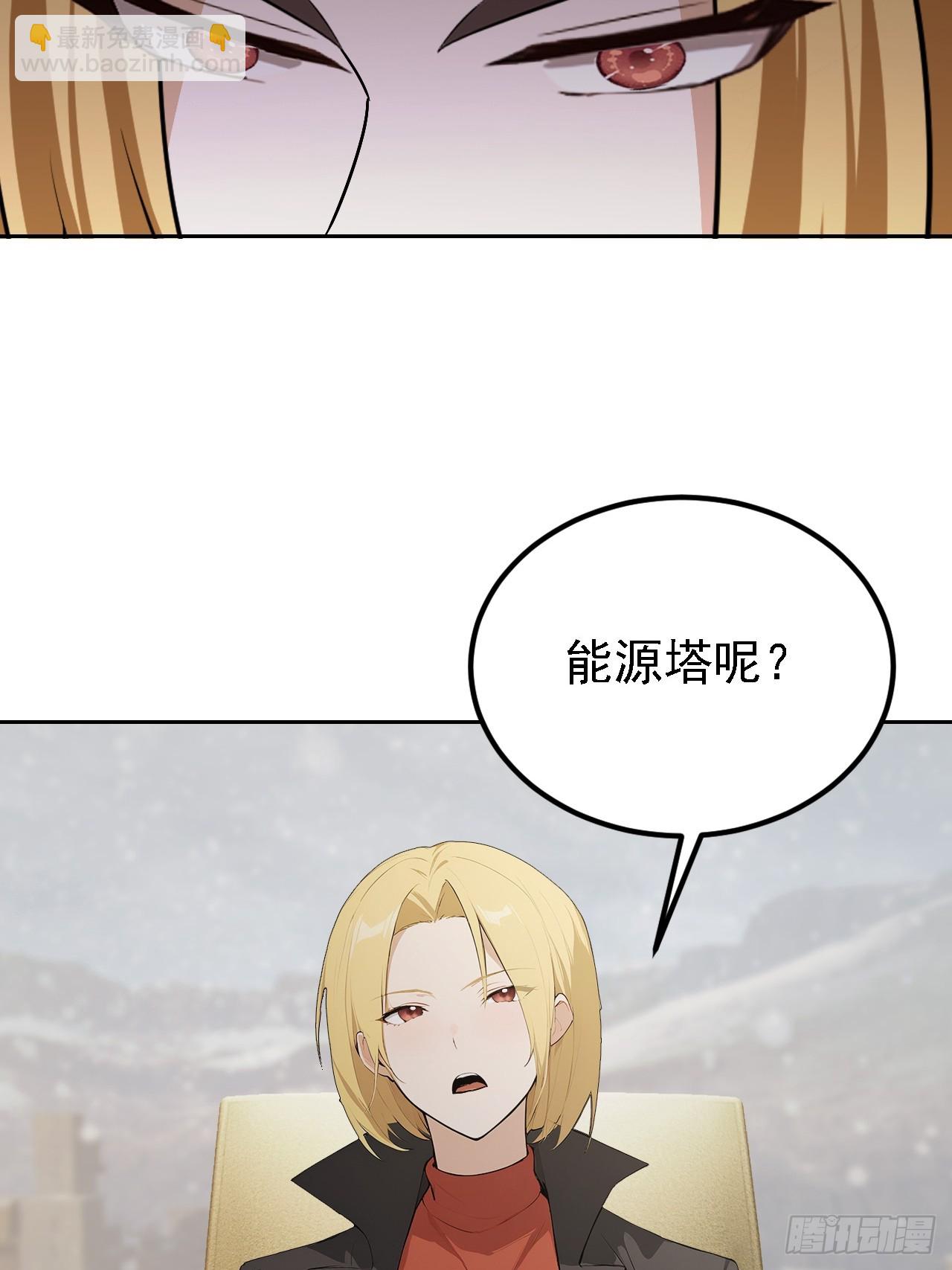 第146话 我有密道(1/2)-第147话