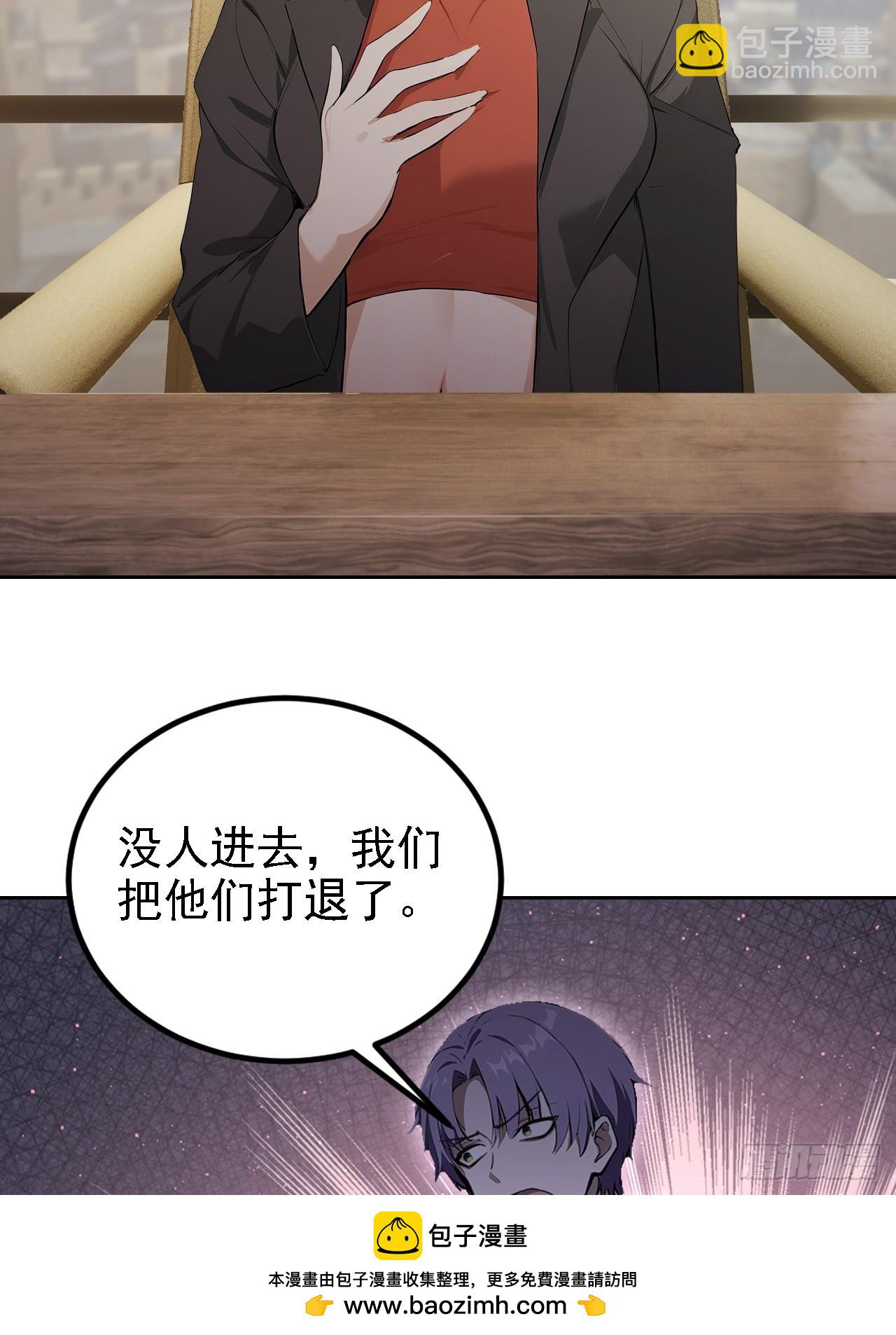 第146话 我有密道(1/2)-第147话